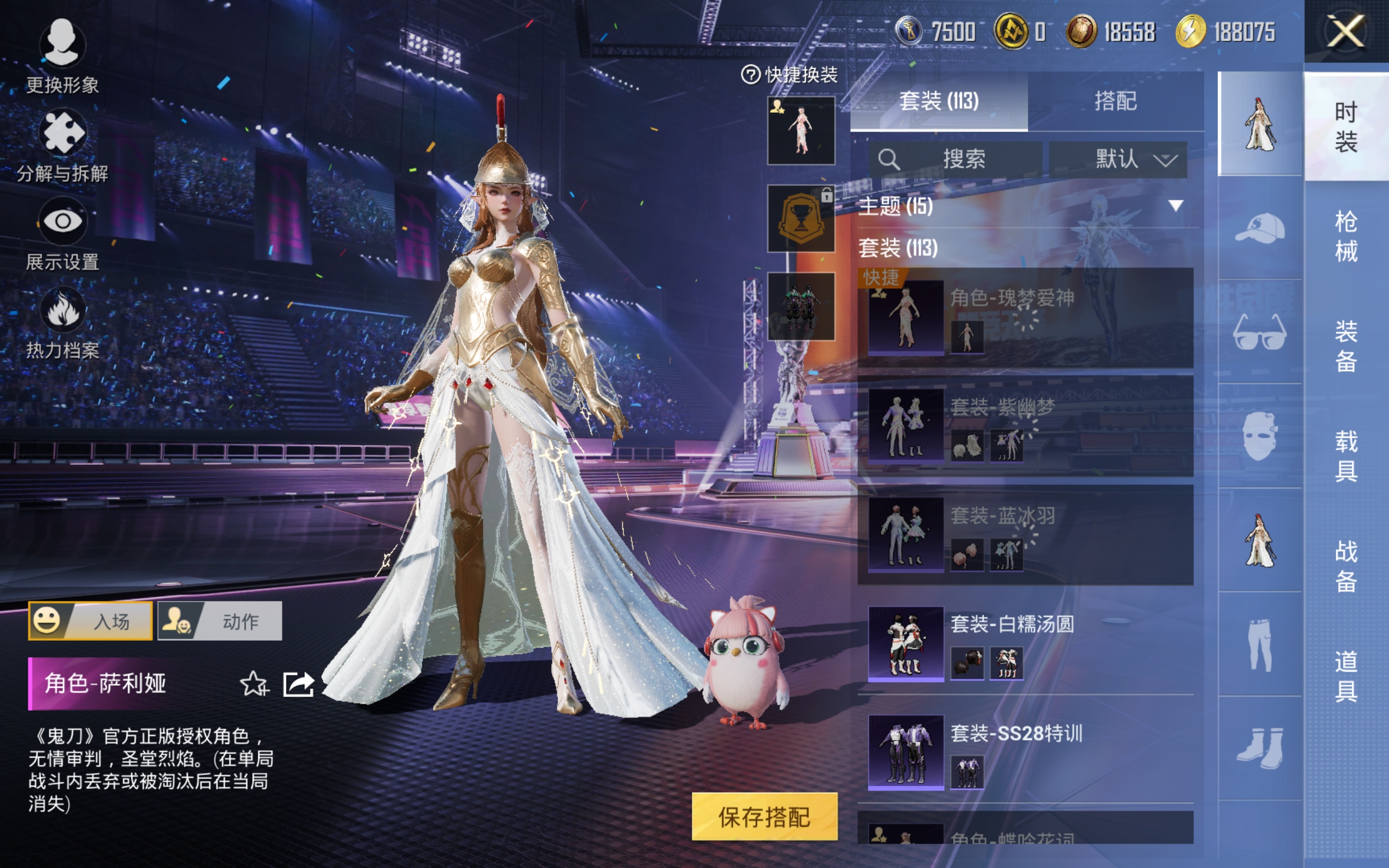 HPCMW3337329和平精英账号详情图6
