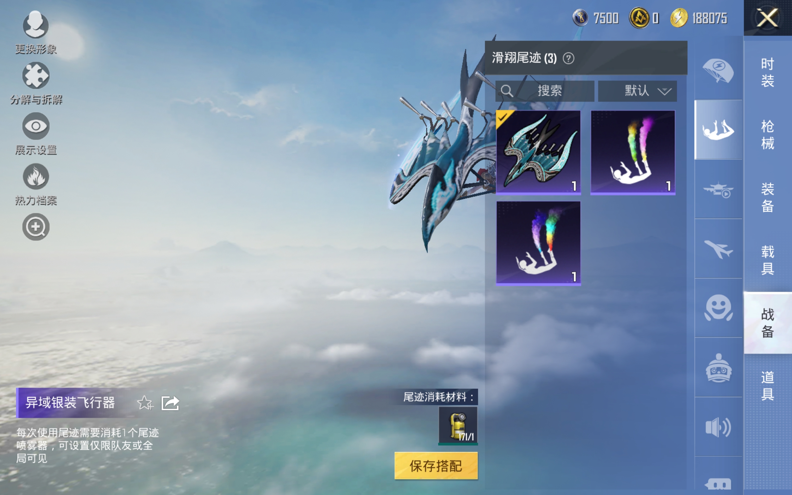 HPCMW3337329和平精英账号详情图10