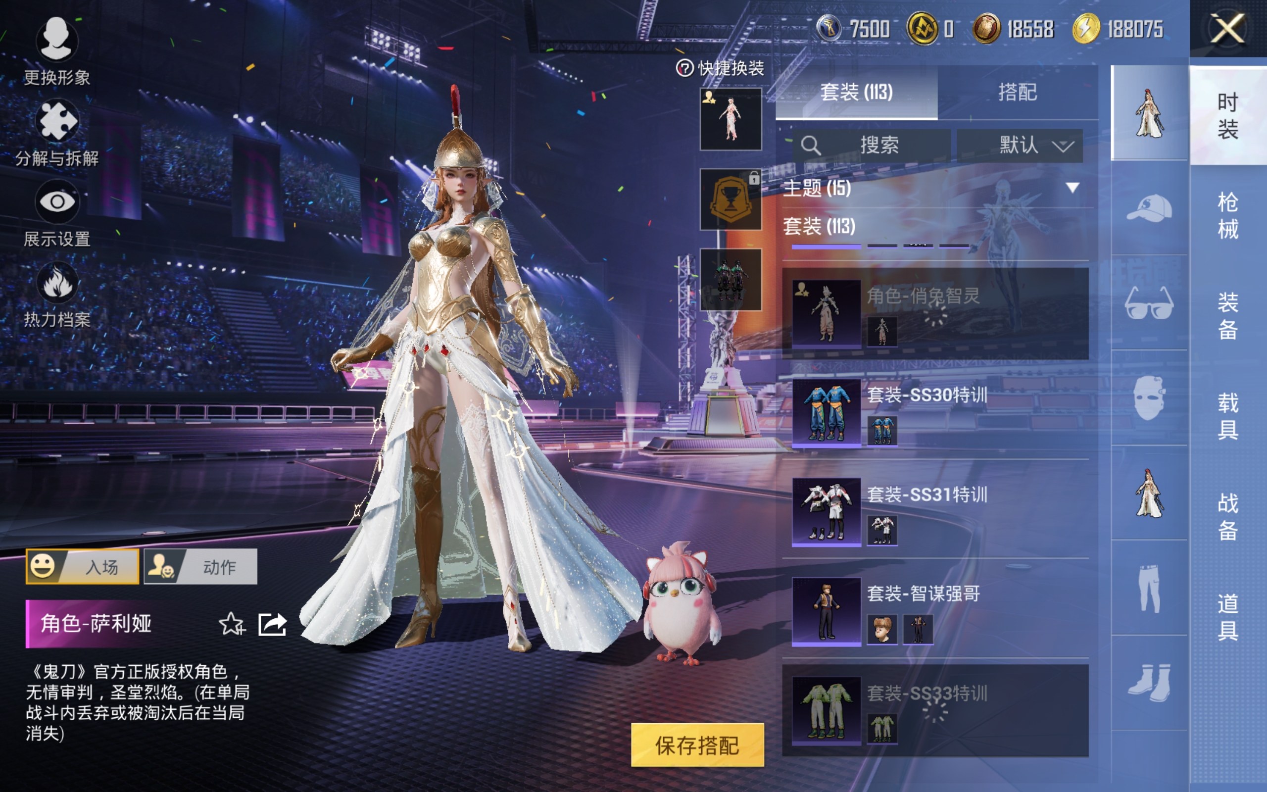HPCMW3337329和平精英账号详情图13
