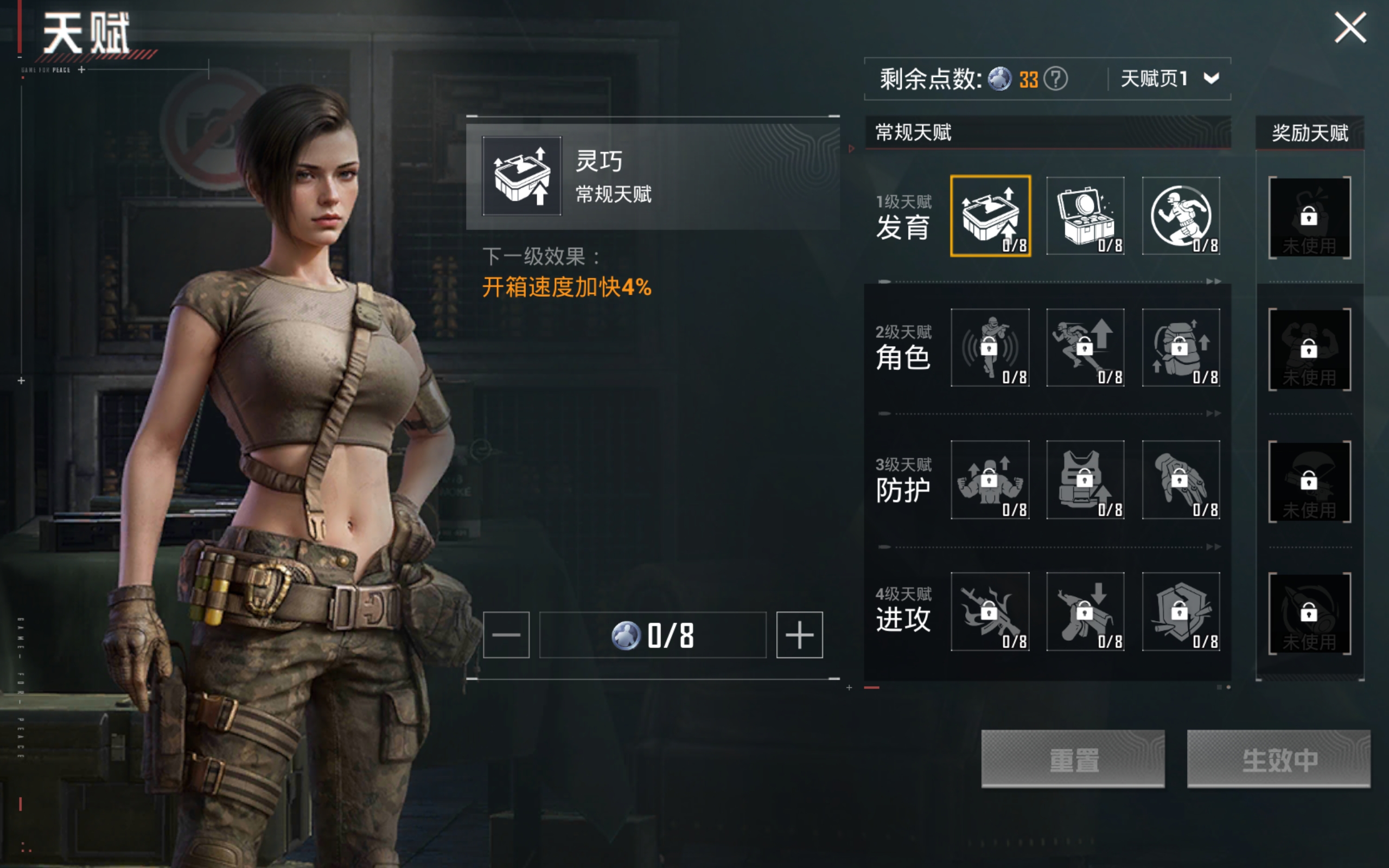 HPCMW3337291和平精英账号详情图17