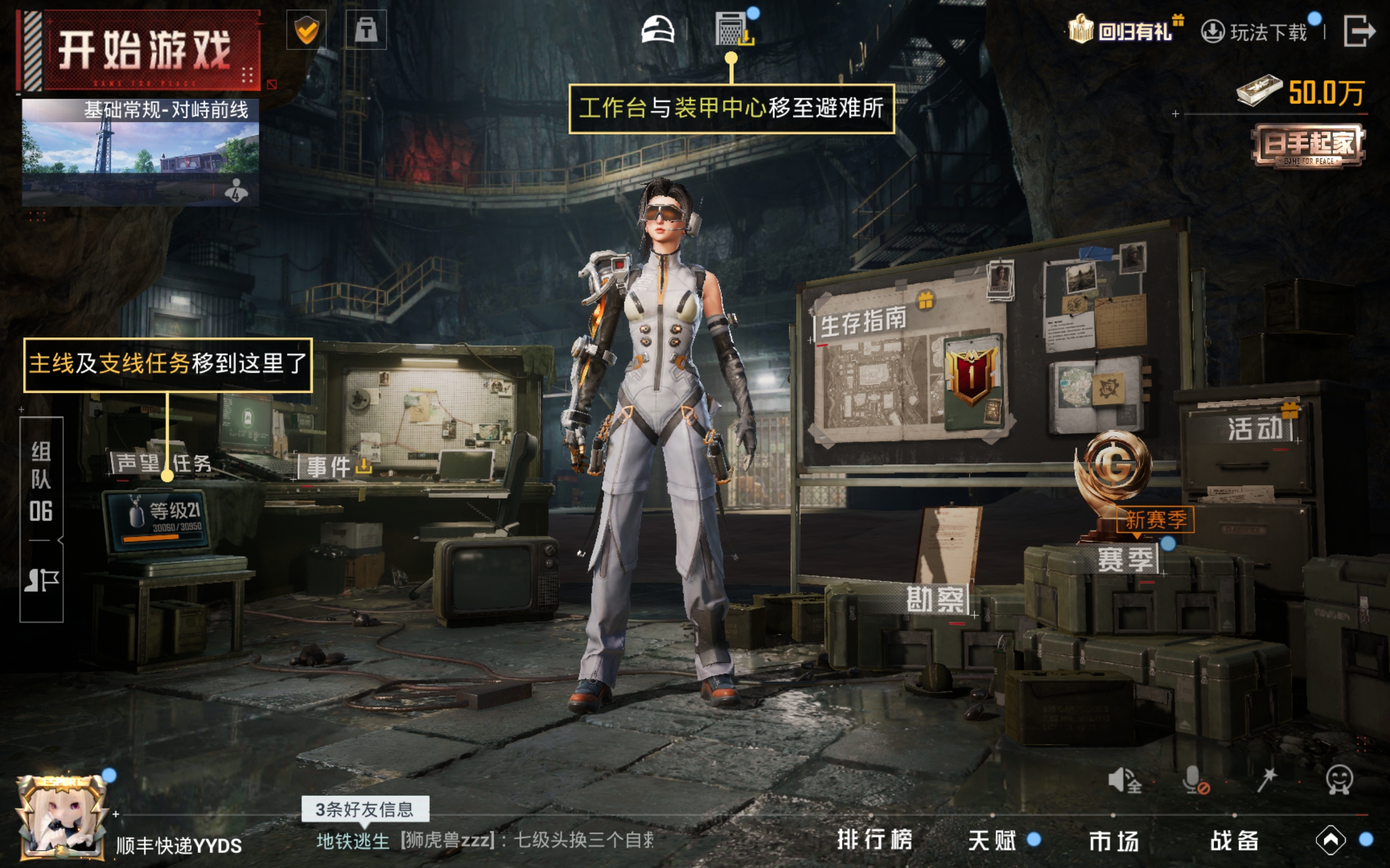 HPCMW3337291和平精英账号详情图18