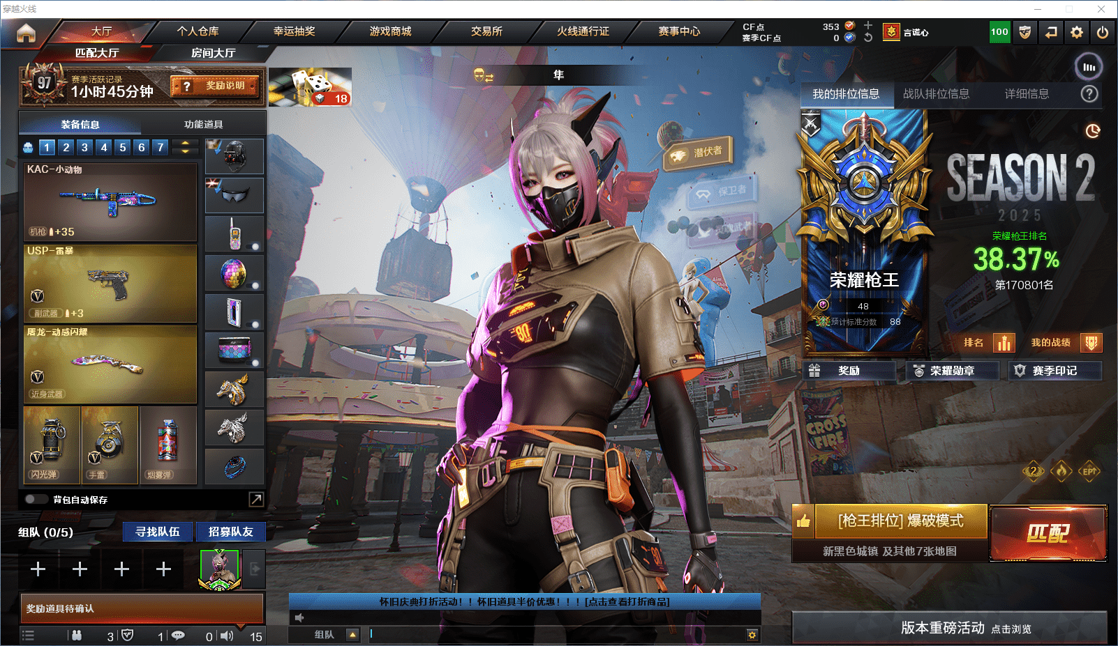 穿越火线账号南部战区南方大区可二次实名 南方大区72v7王者1炫金可排位/第2赛季荣耀之巅96豆/【雷暴套/传说灵眸/M200幻