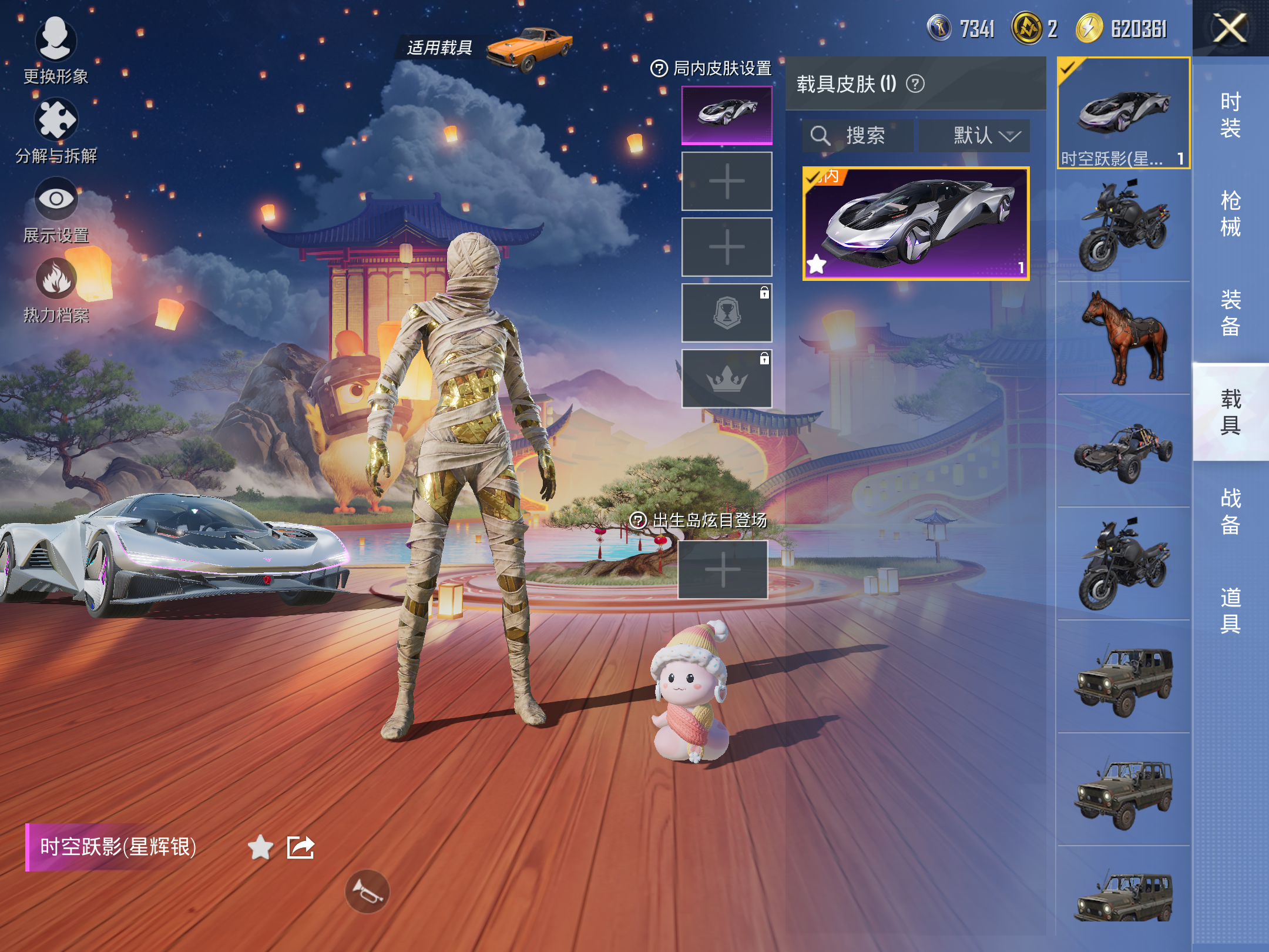 HPCMW3338468和平精英账号详情图11