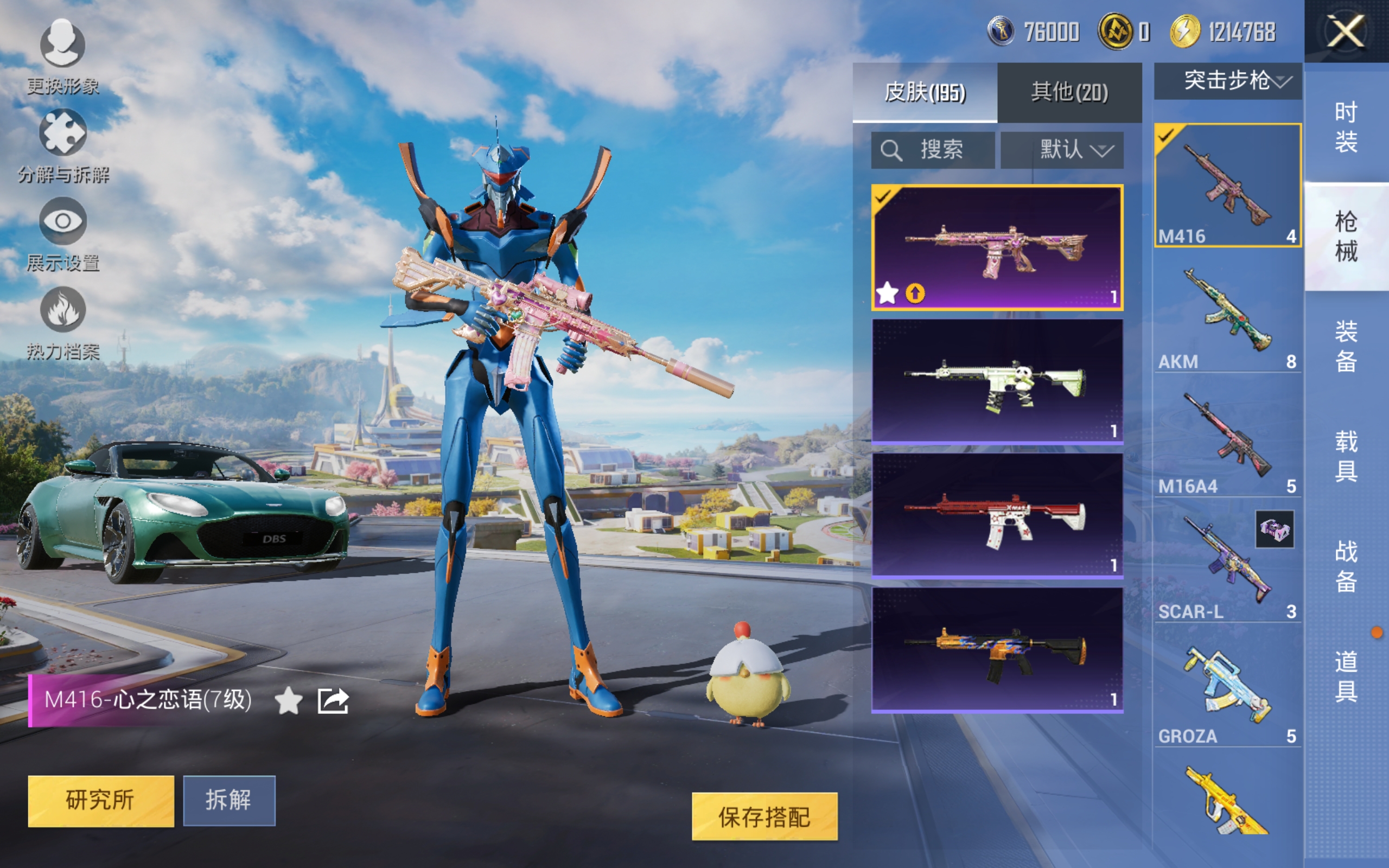 HPCMW3337312和平精英账号详情图9