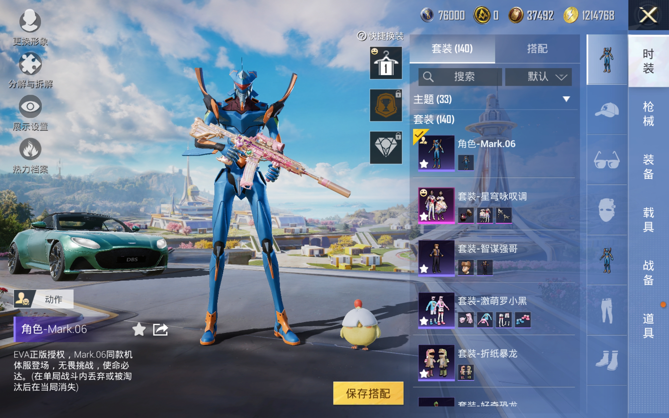 HPCMW3337312和平精英账号详情图5