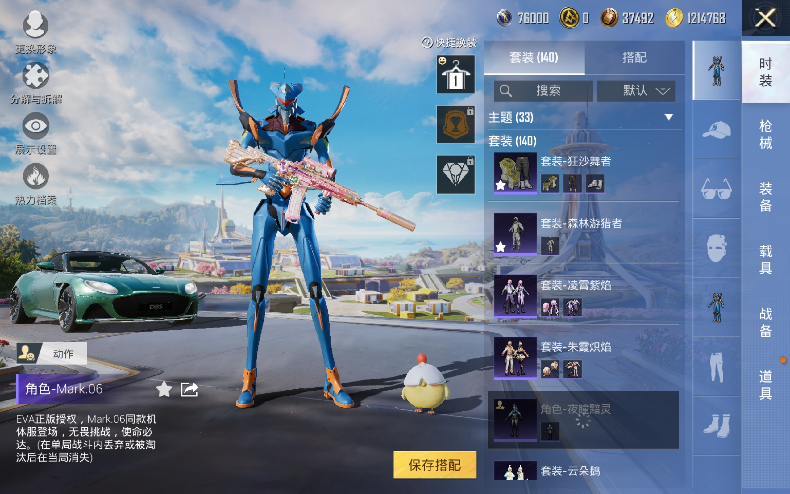 HPCMW3337312和平精英账号详情图7