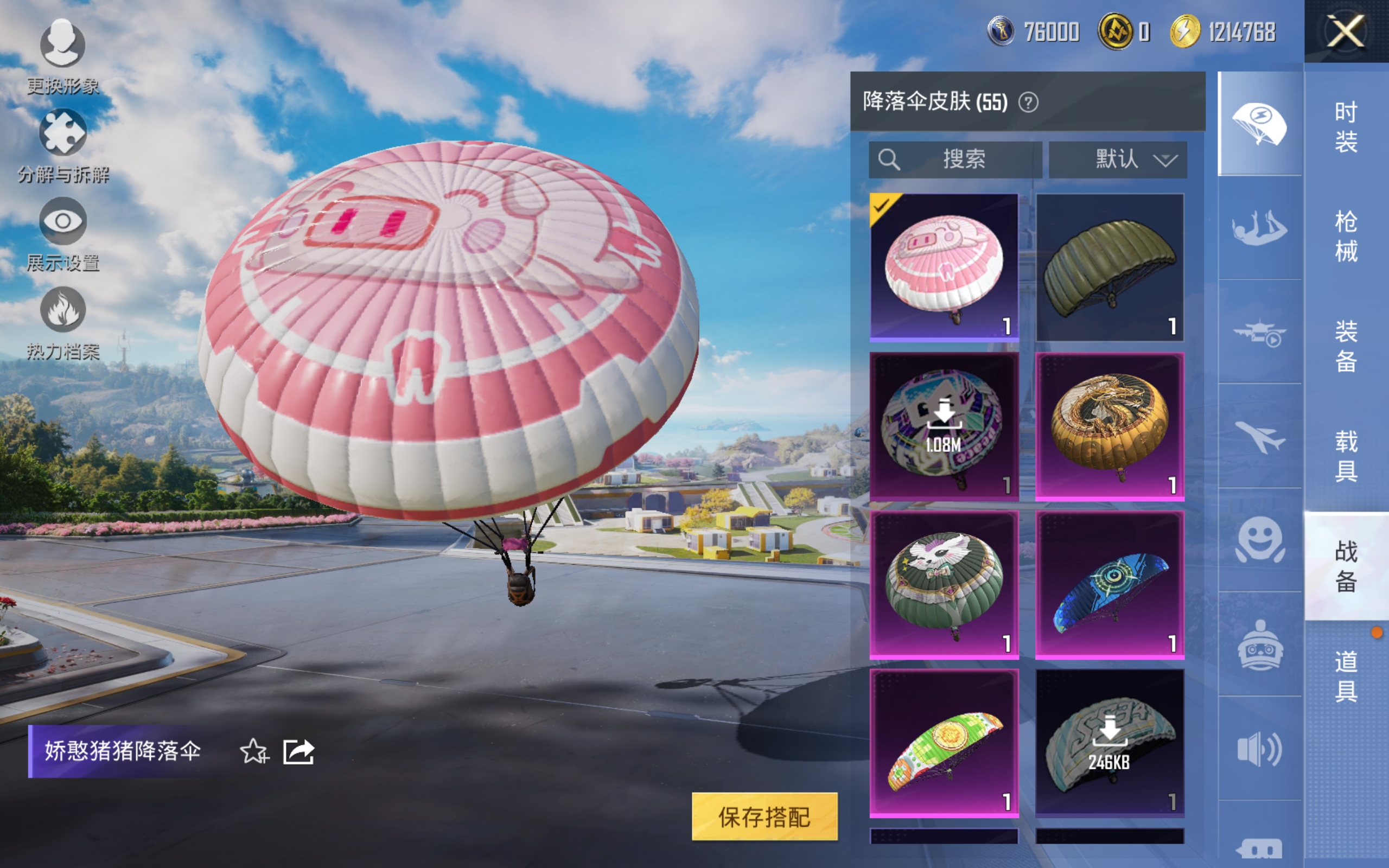 HPCMW3337312和平精英账号详情图12