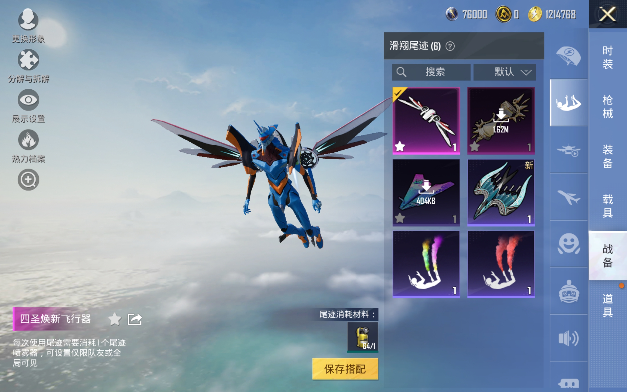 HPCMW3337312和平精英账号详情图13