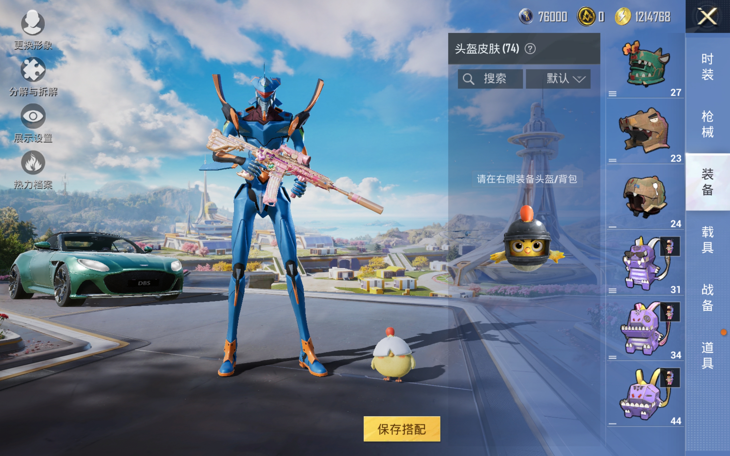 HPCMW3337312和平精英账号详情图10