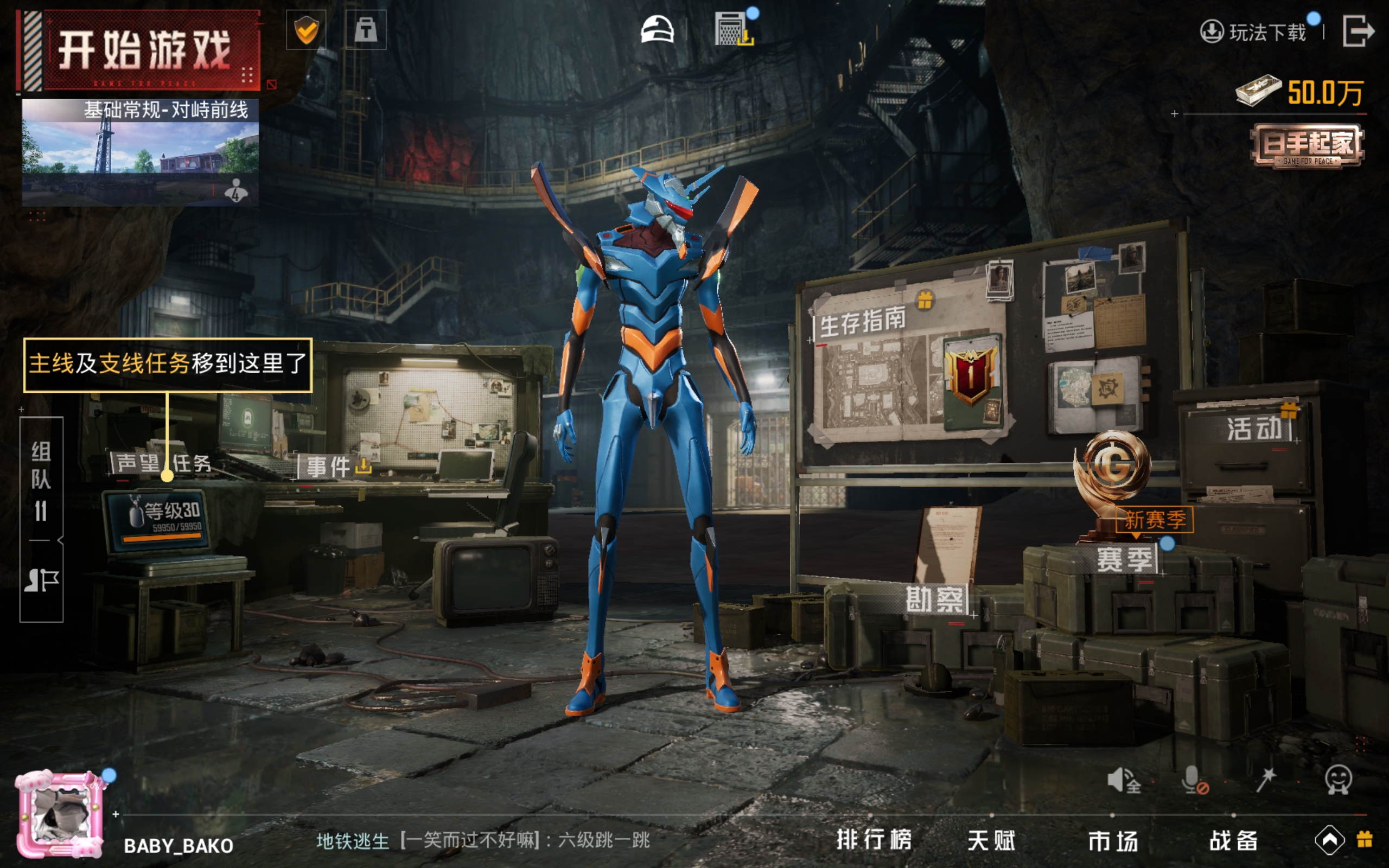 HPCMW3337312和平精英账号详情图16