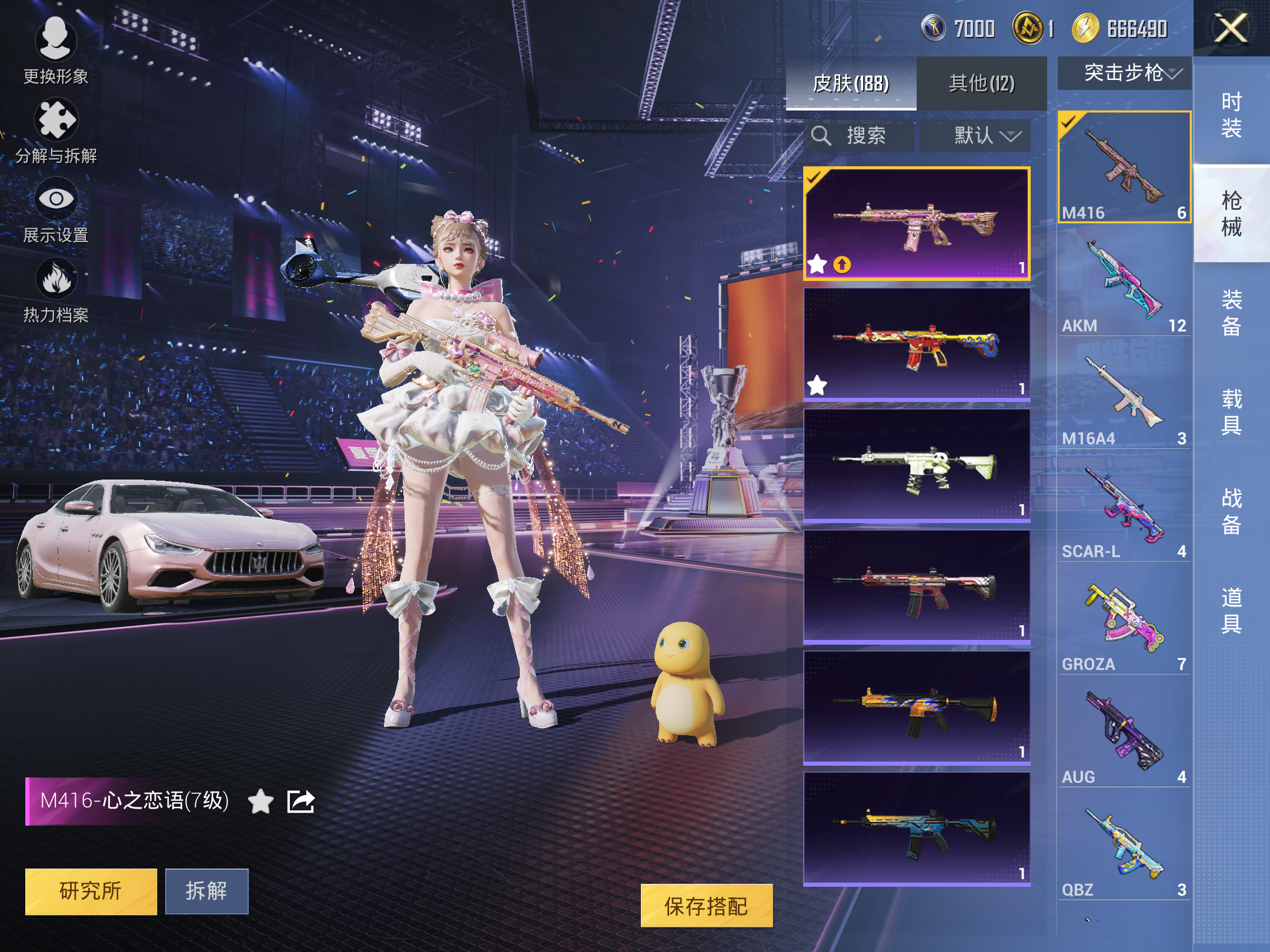 HPCMW3337307和平精英账号详情图10
