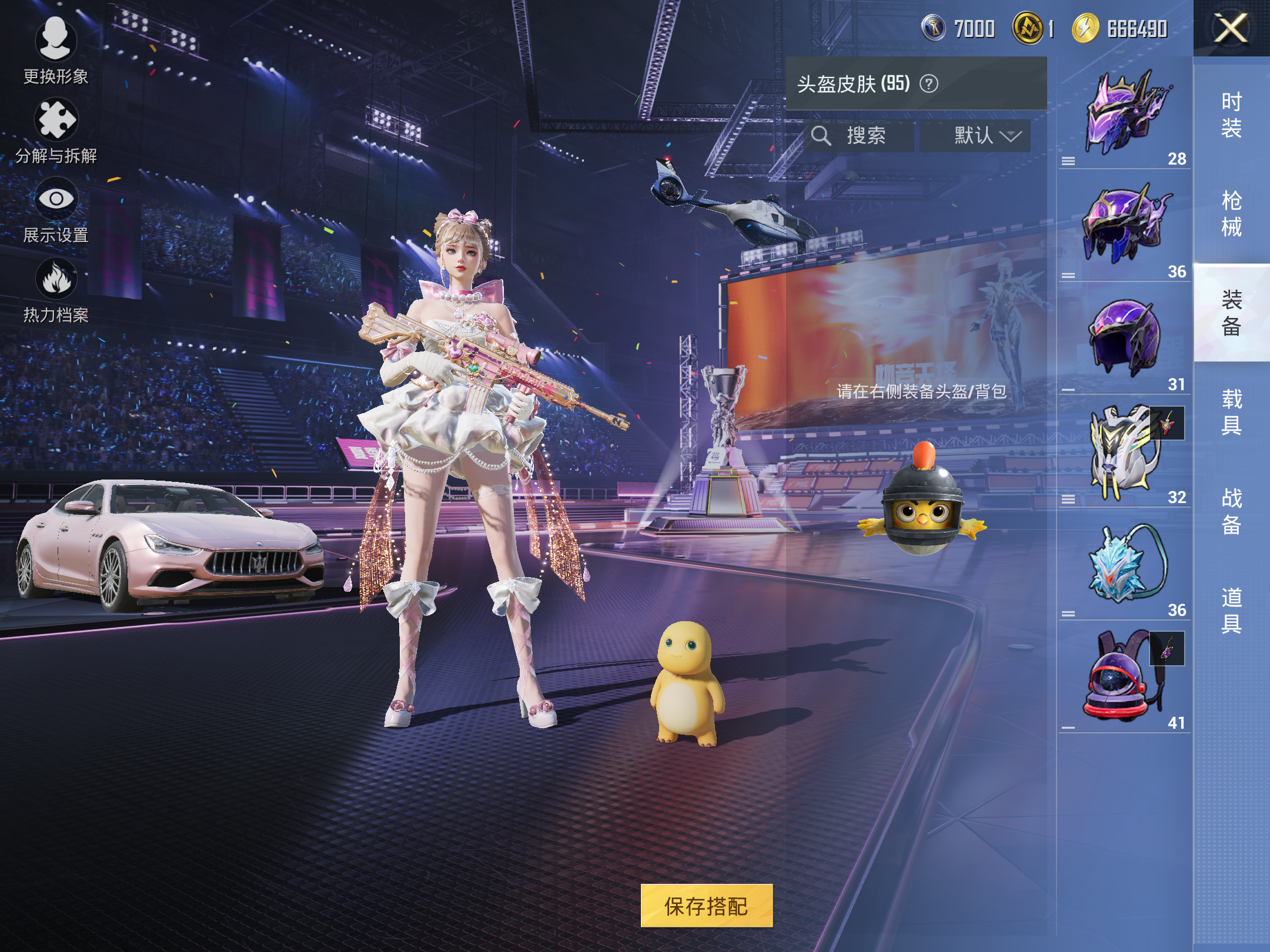 HPCMW3337307和平精英账号详情图11