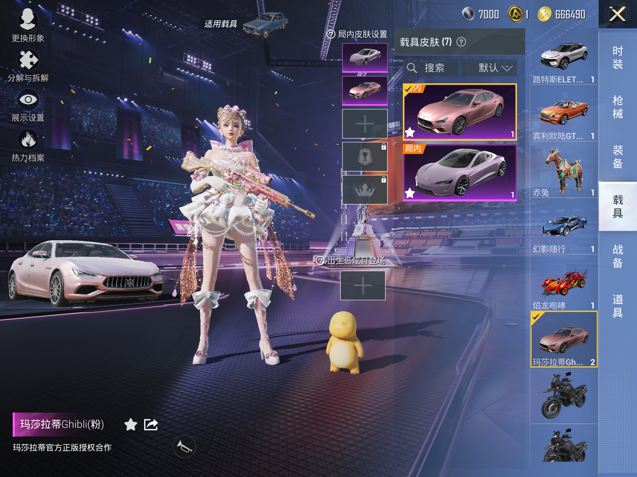 HPCMW3337307和平精英账号详情图12