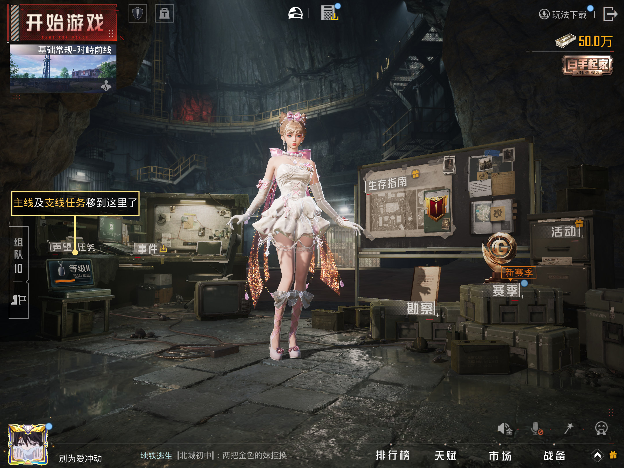HPCMW3337307和平精英账号详情图15
