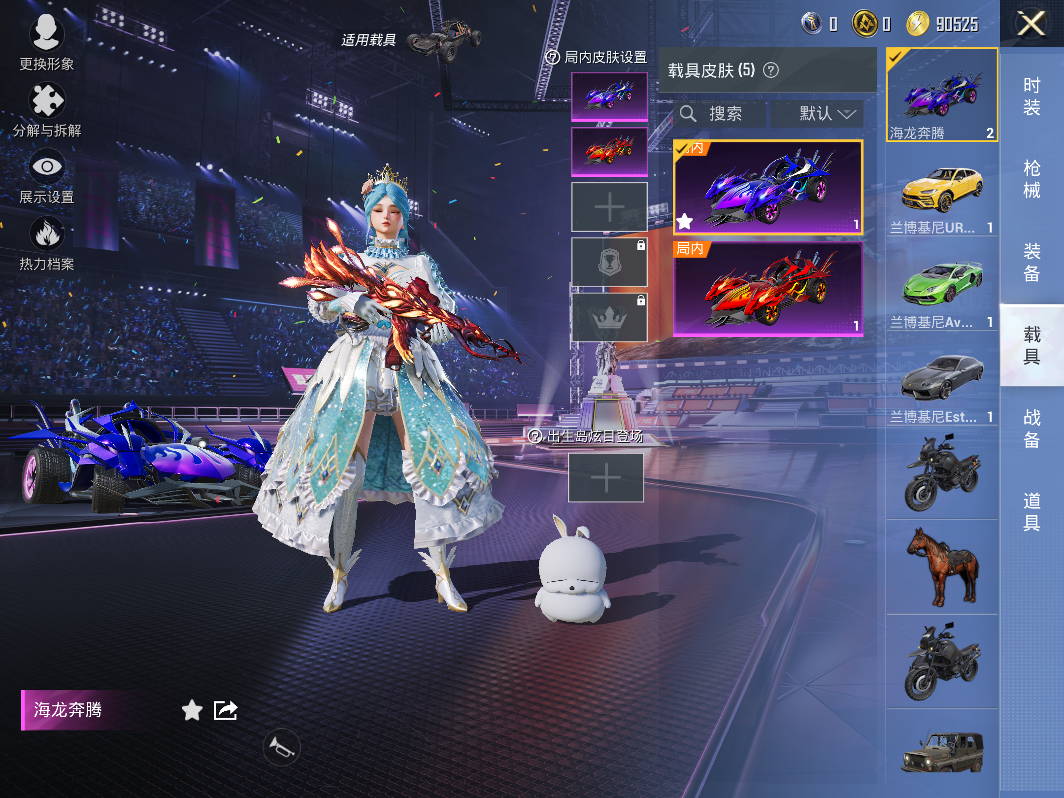 HPCMW3337319和平精英账号详情图9