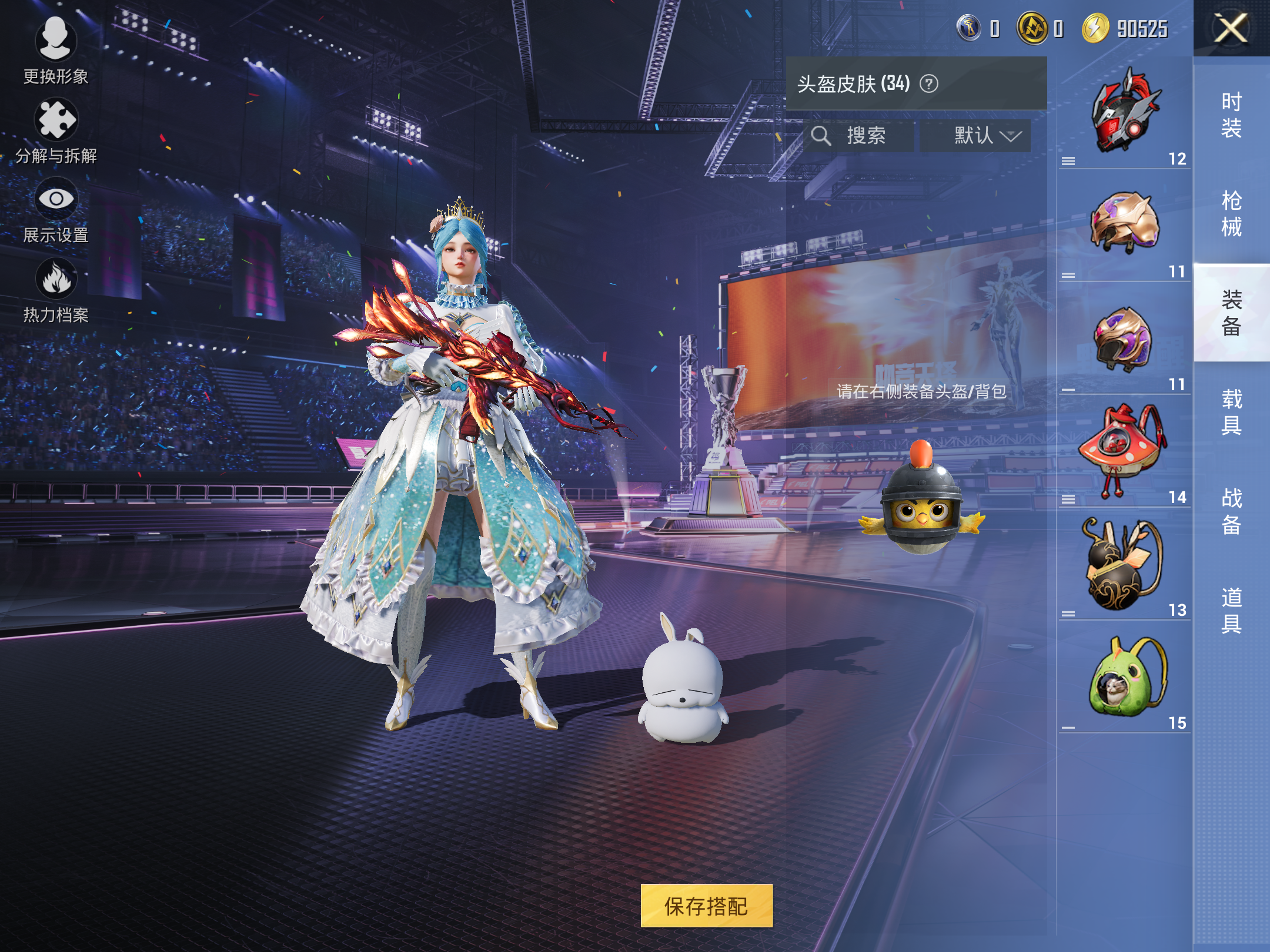 HPCMW3337319和平精英账号详情图8