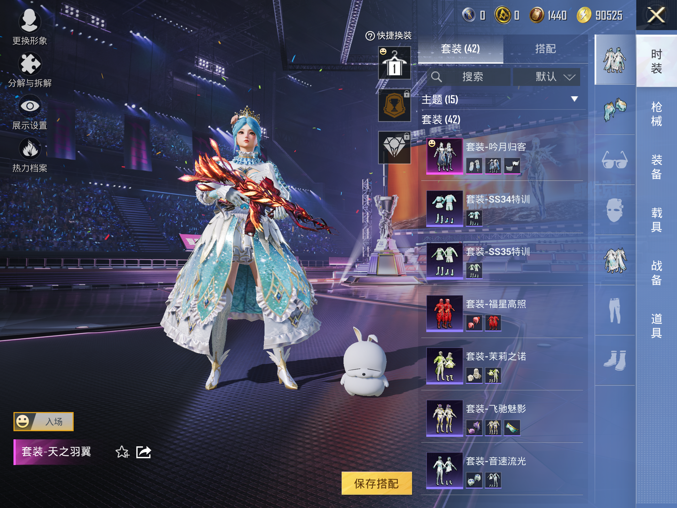 HPCMW3337319和平精英账号详情图6