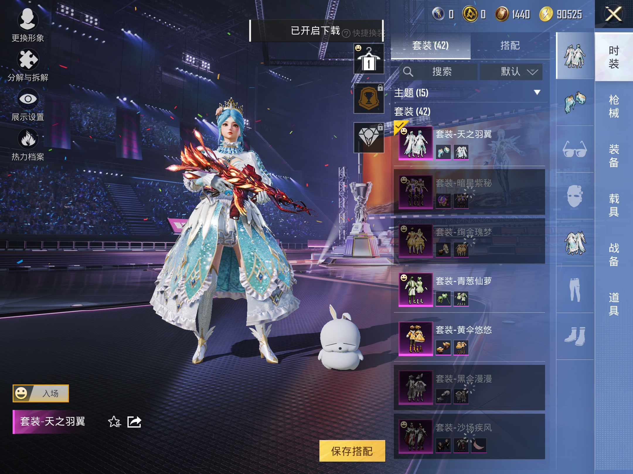 HPCMW3337319和平精英账号详情图5