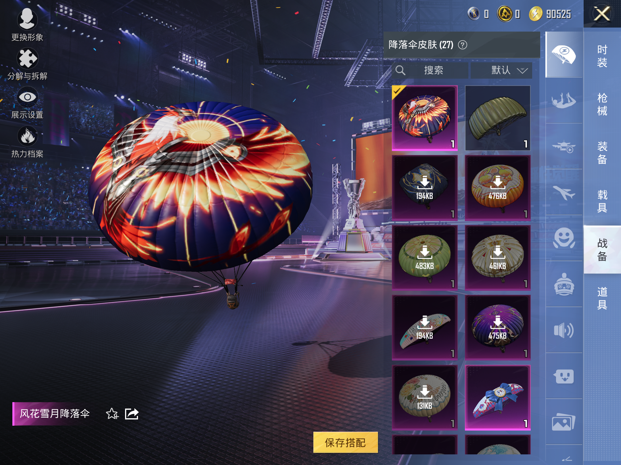 HPCMW3337319和平精英账号详情图10
