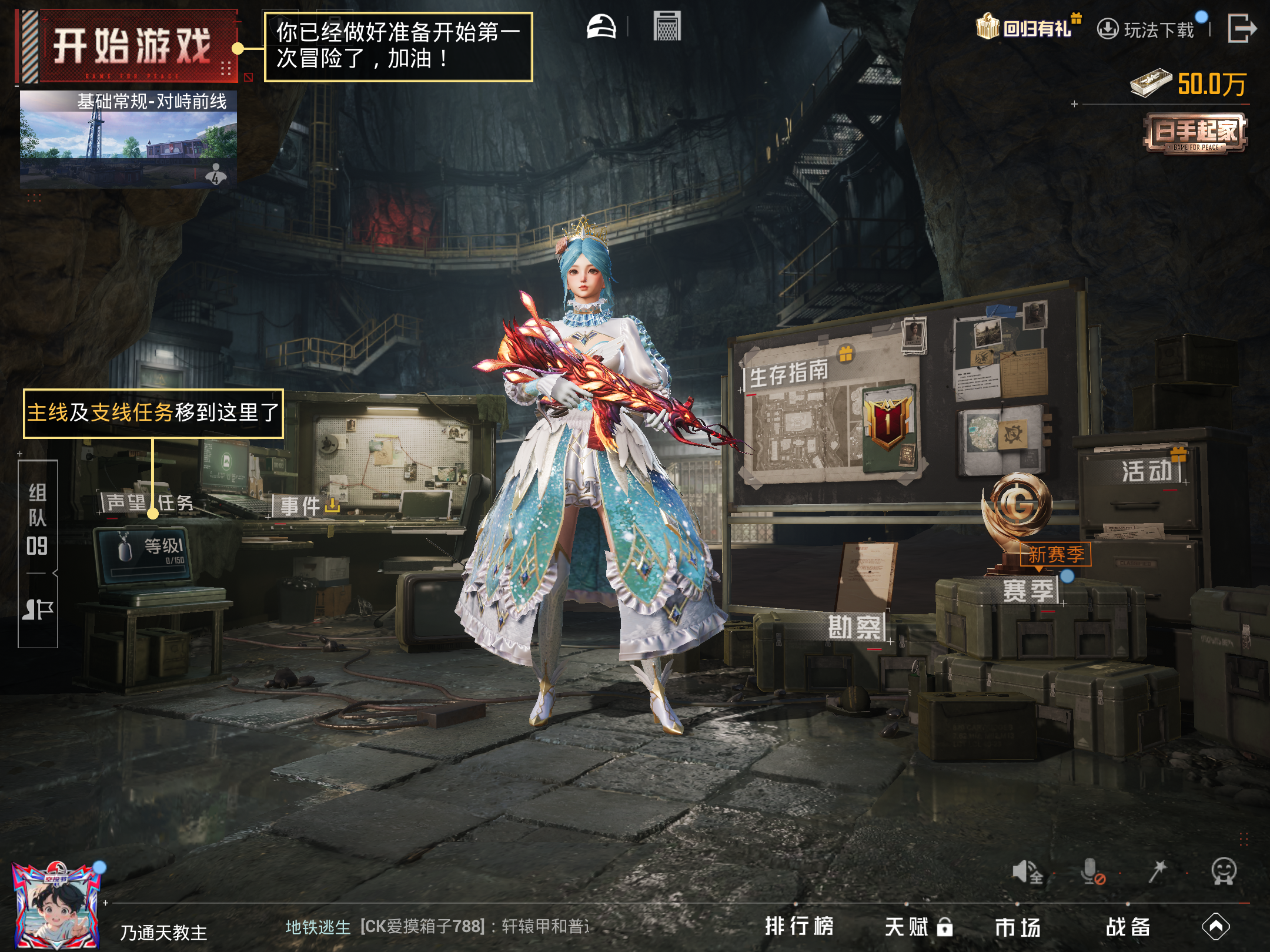 HPCMW3337319和平精英账号详情图13
