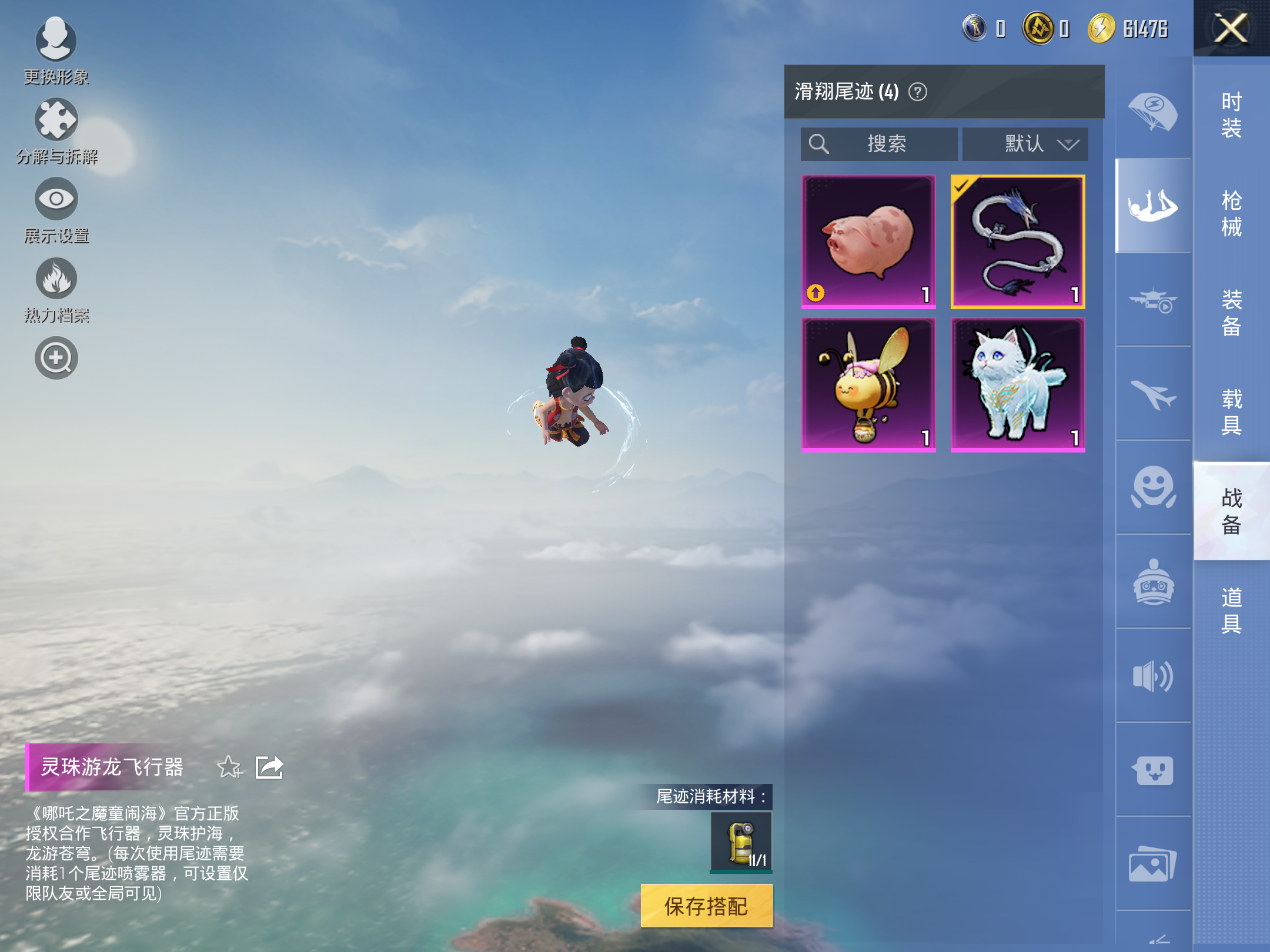 HPCMW3337279和平精英账号详情图4