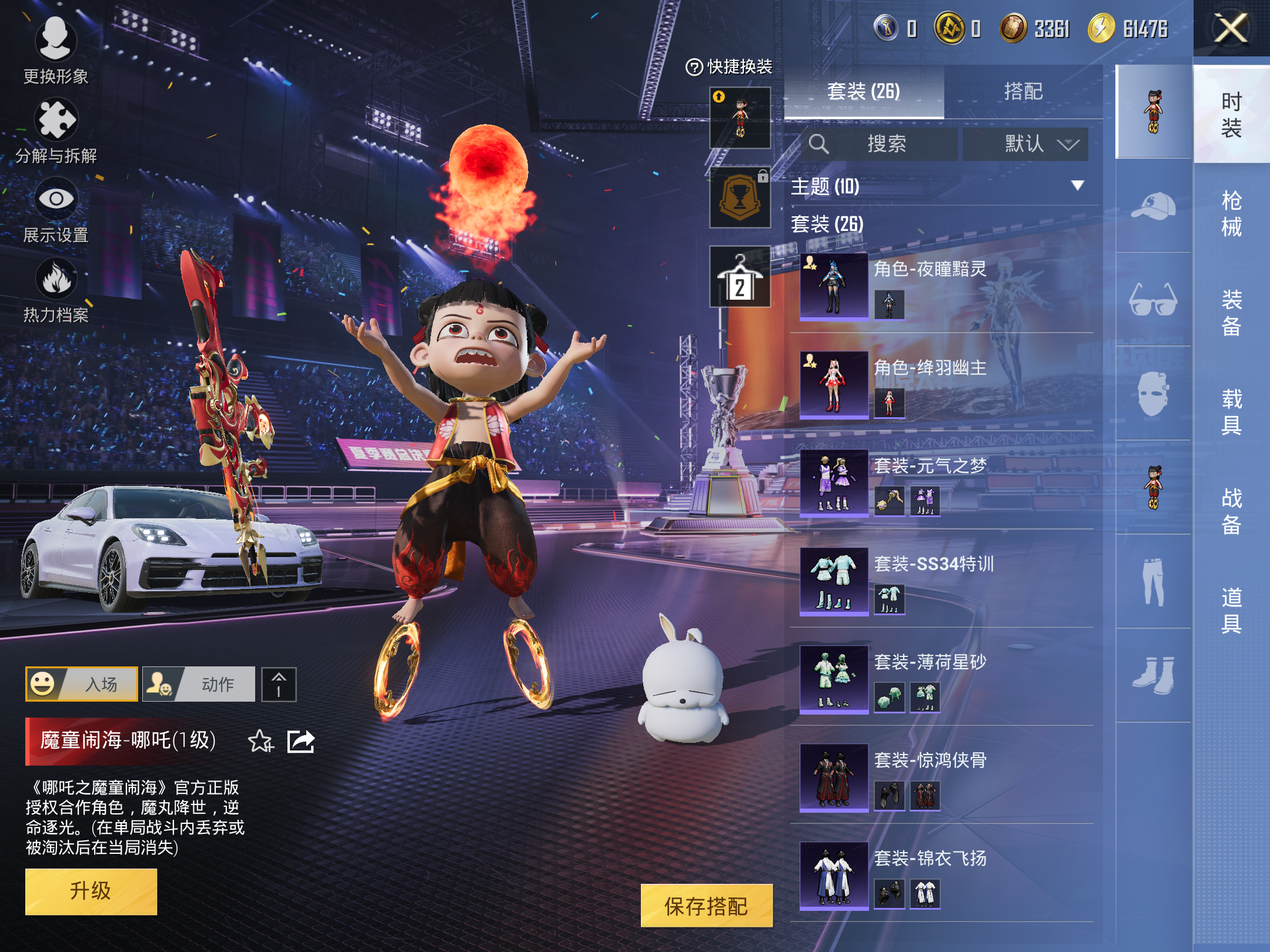 HPCMW3337279和平精英账号详情图7