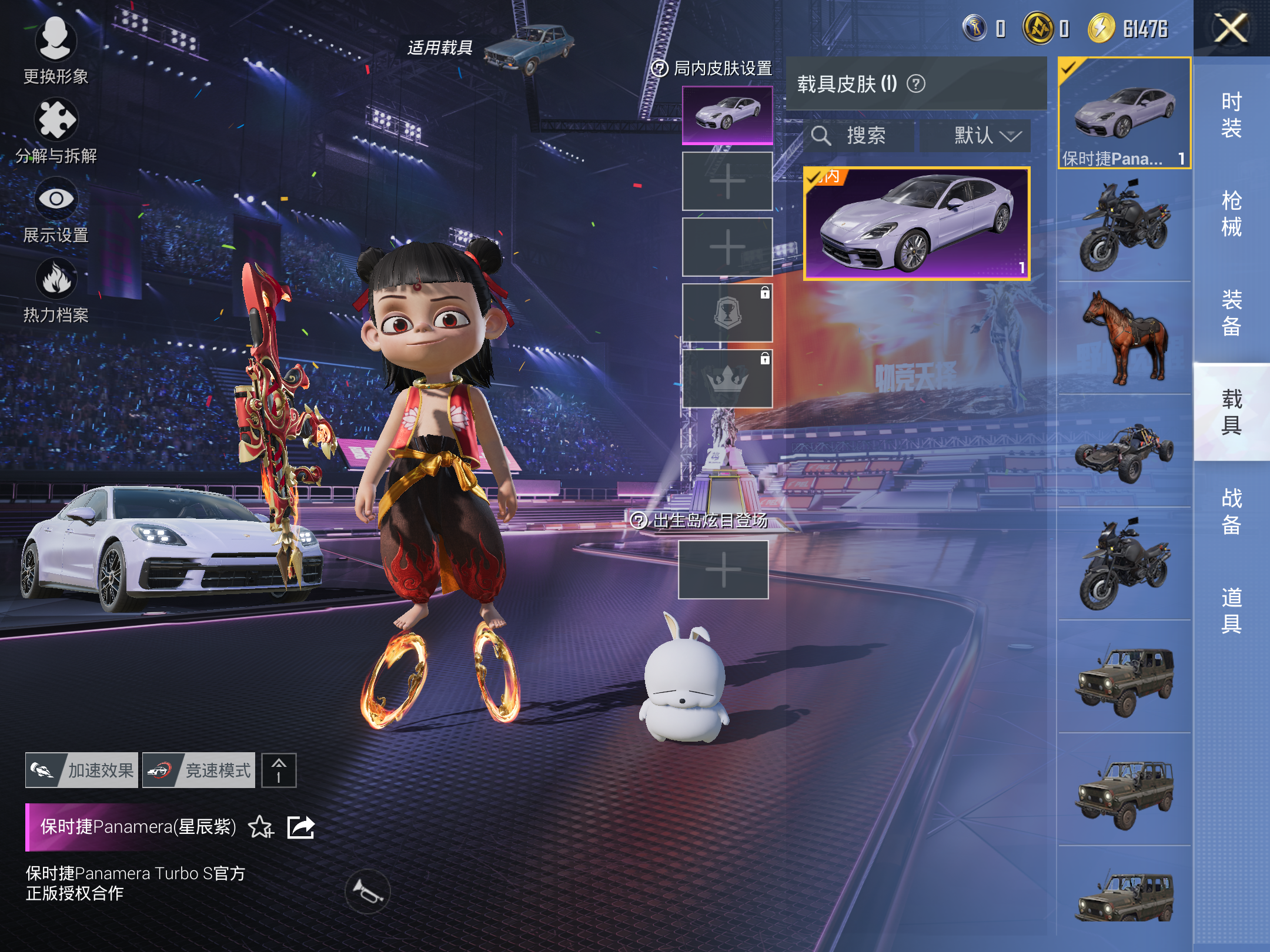 HPCMW3337279和平精英账号详情图10