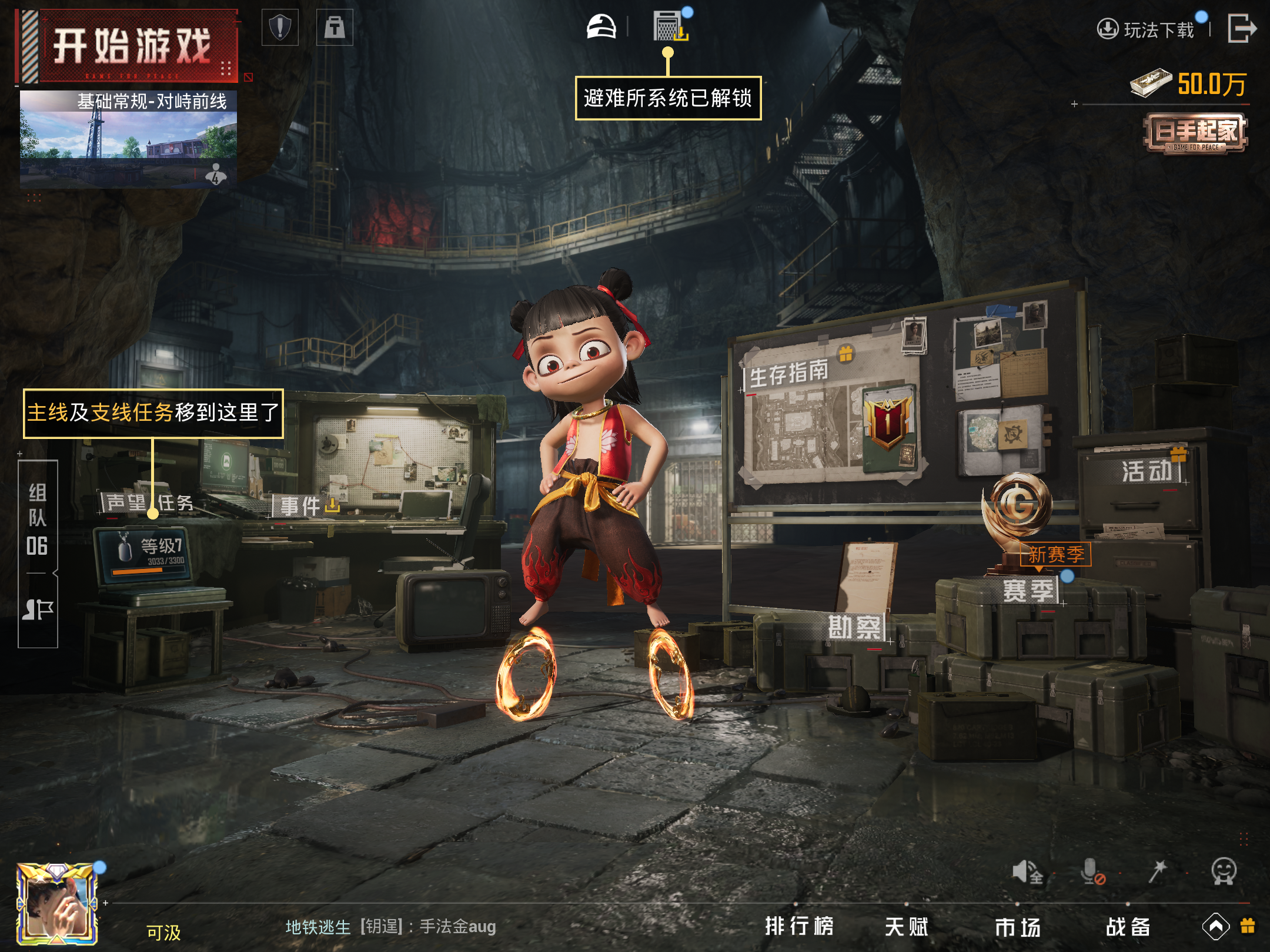 HPCMW3337279和平精英账号详情图15