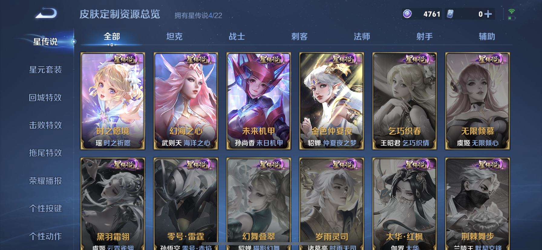 WZDN3295273王者荣耀账号详情图10 WZDN3295273王者荣耀账号详情图10