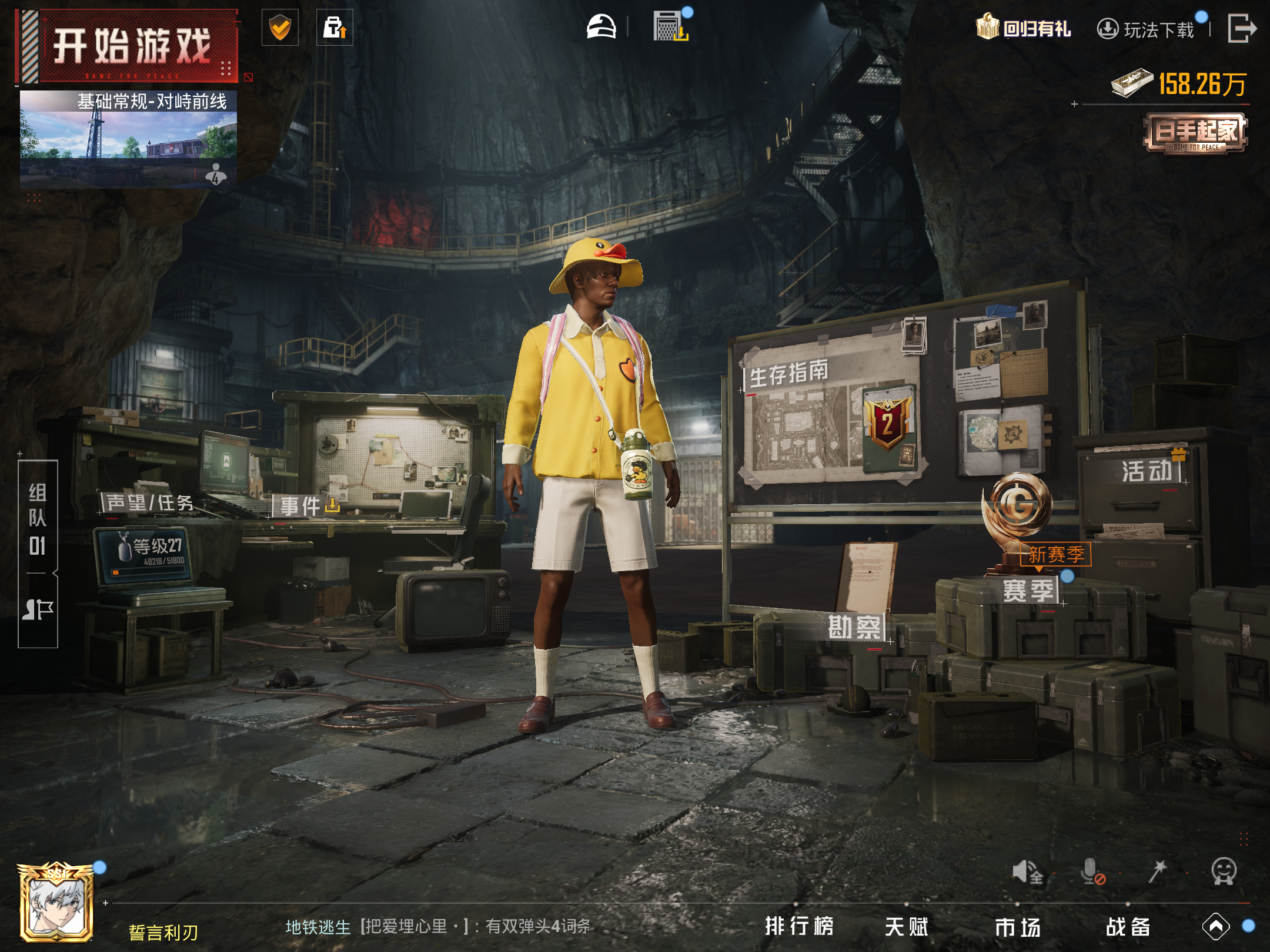 HPCMW3337317和平精英账号详情图16