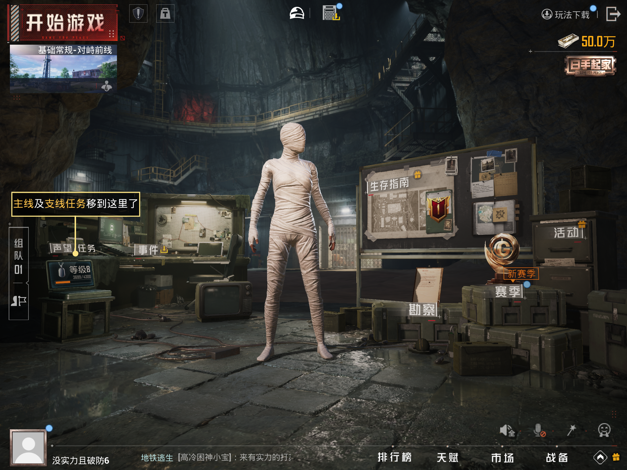 HPCMW3337304和平精英账号详情图14