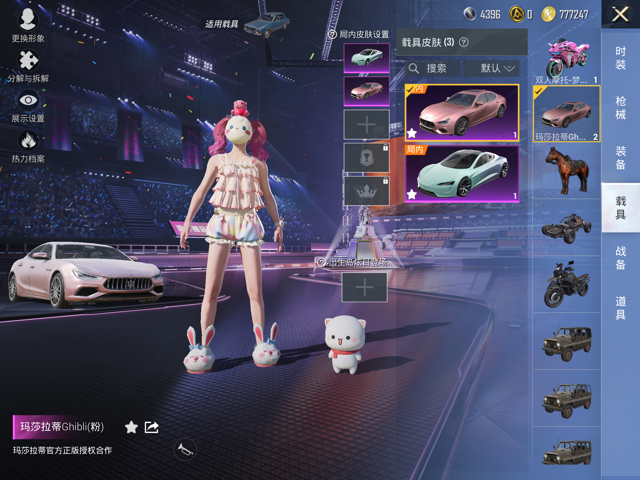 HPCMW3337467和平精英账号详情图7