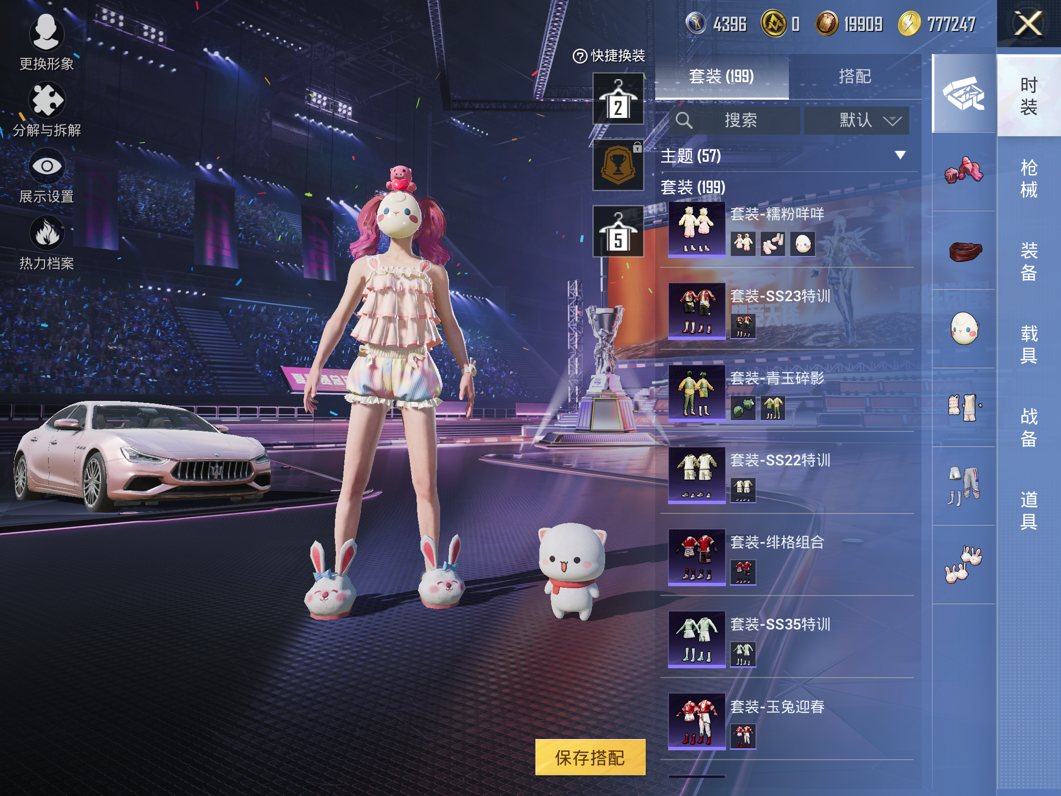 HPCMW3337467和平精英账号详情图12