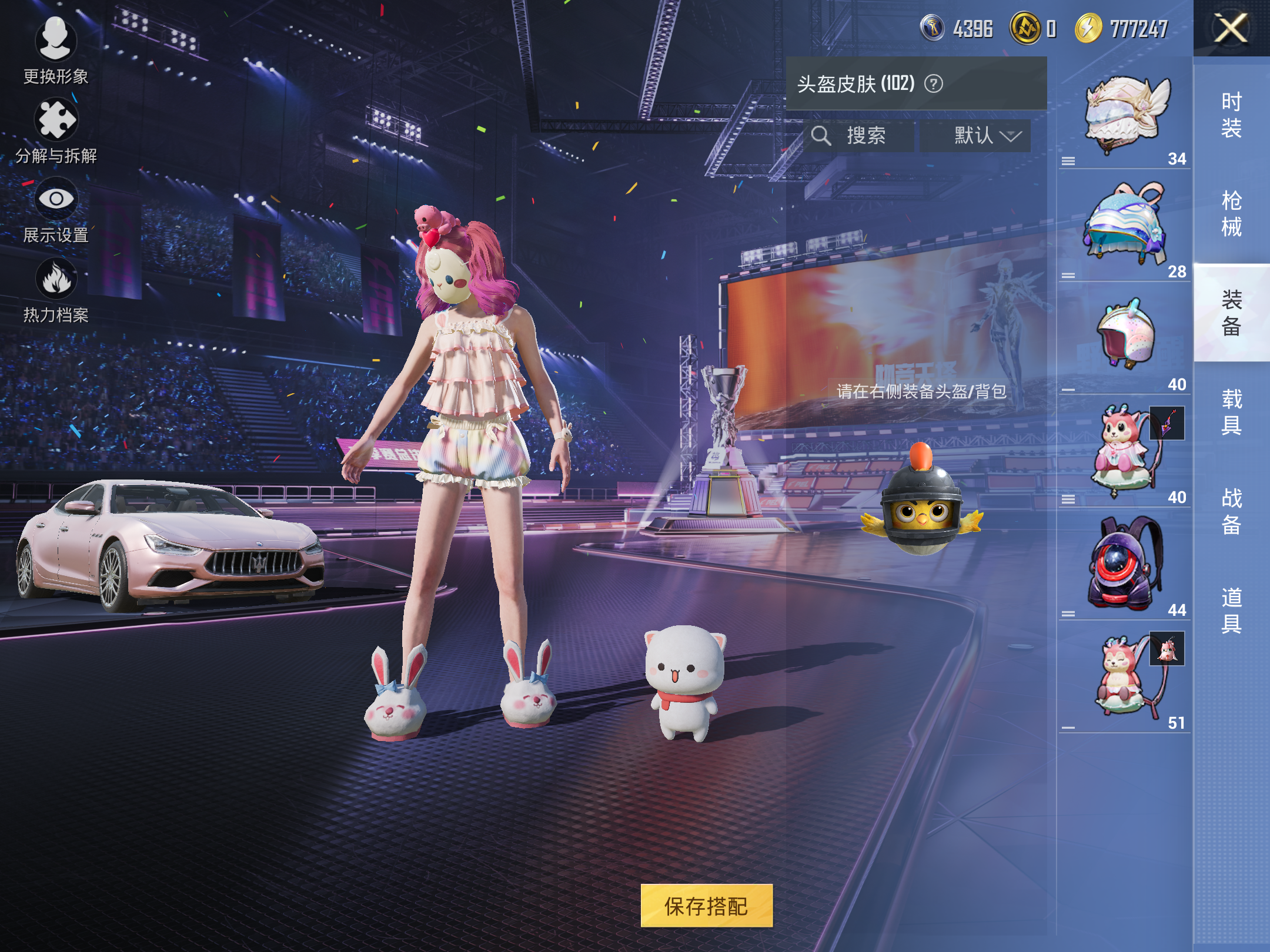 HPCMW3337467和平精英账号详情图13