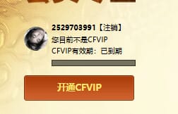 穿越火线账号北部战区河北一区ABC10119/北部/河北一区/钱包注销/可排位/可二次/12V/王者风神/火麒麟/无影神兵利器/