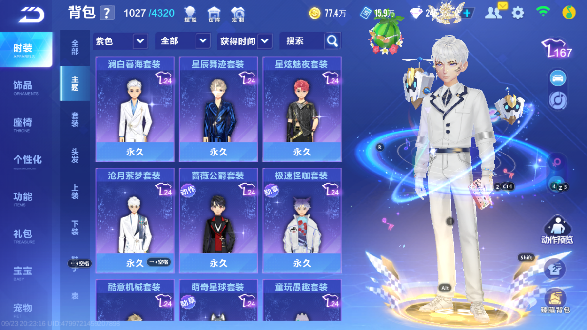FCSCMW35085QQ飞车手游账号详情图14