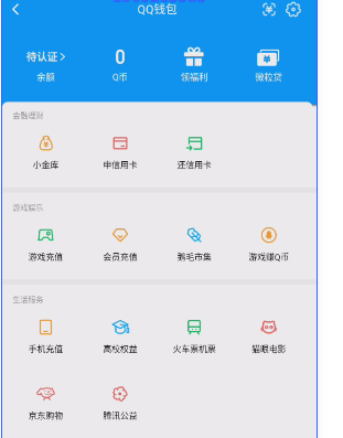 WZQM3296826王者荣耀账号详情图8