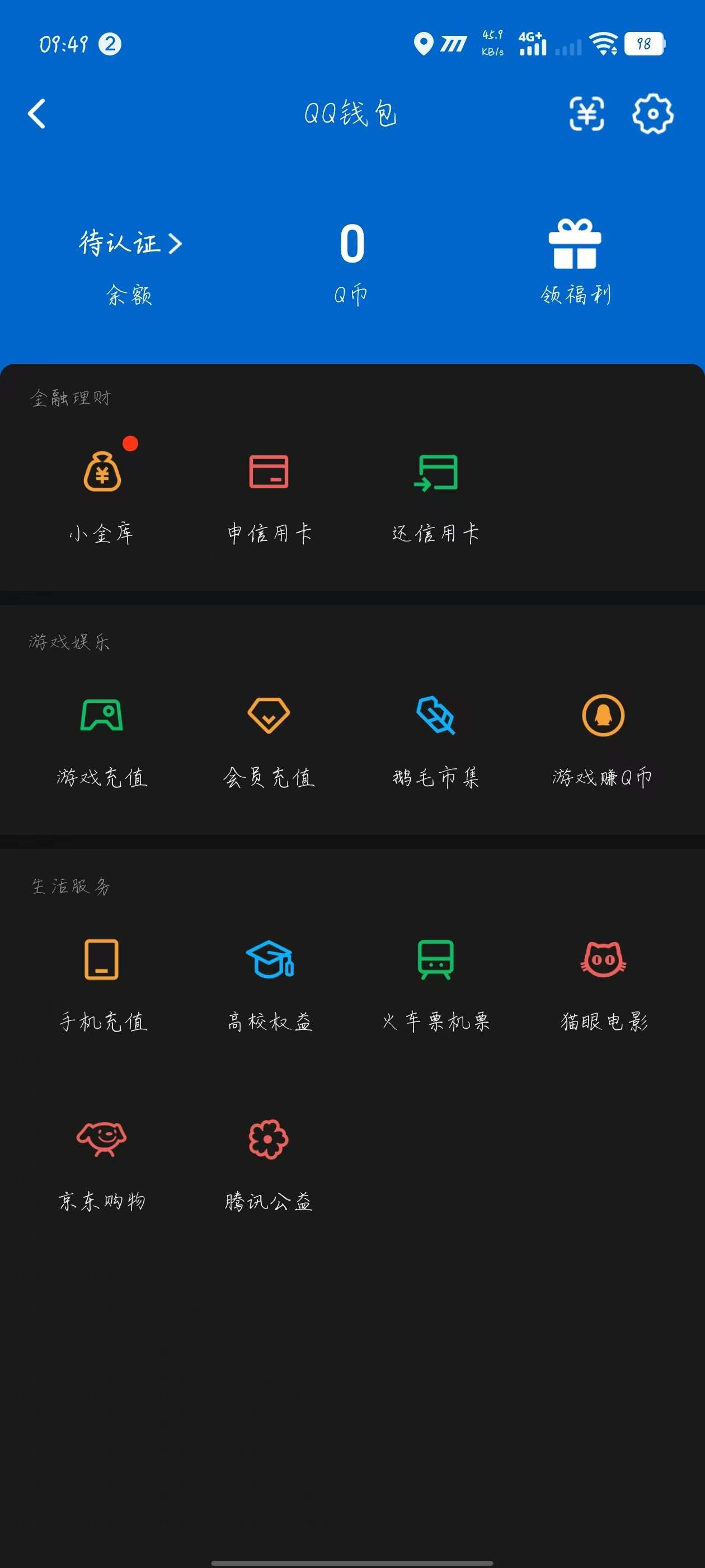 WZQM3296829王者荣耀账号详情图10