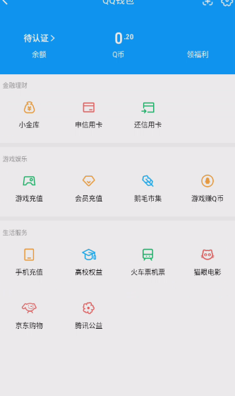 WZQM3296830王者荣耀账号详情图11