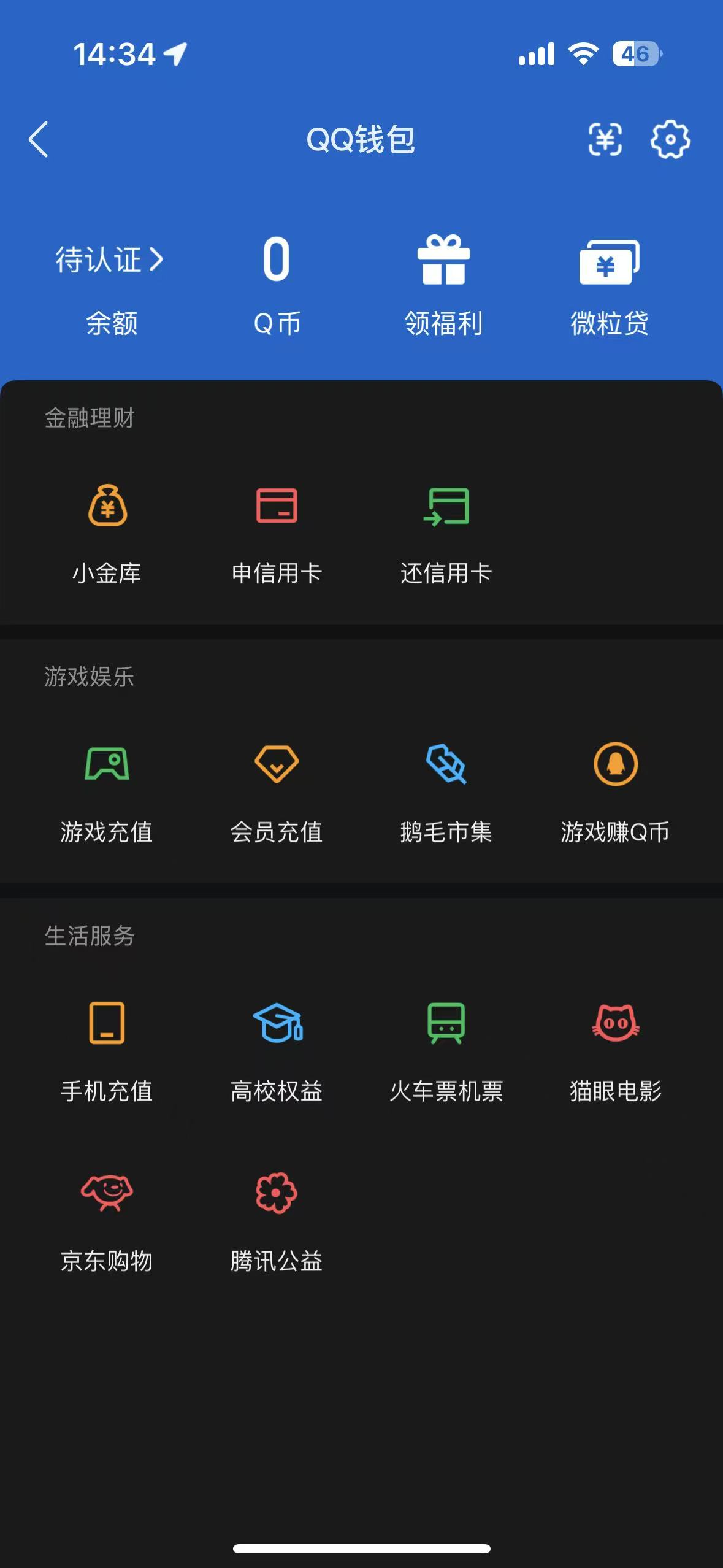 WZQM3296831王者荣耀账号详情图8