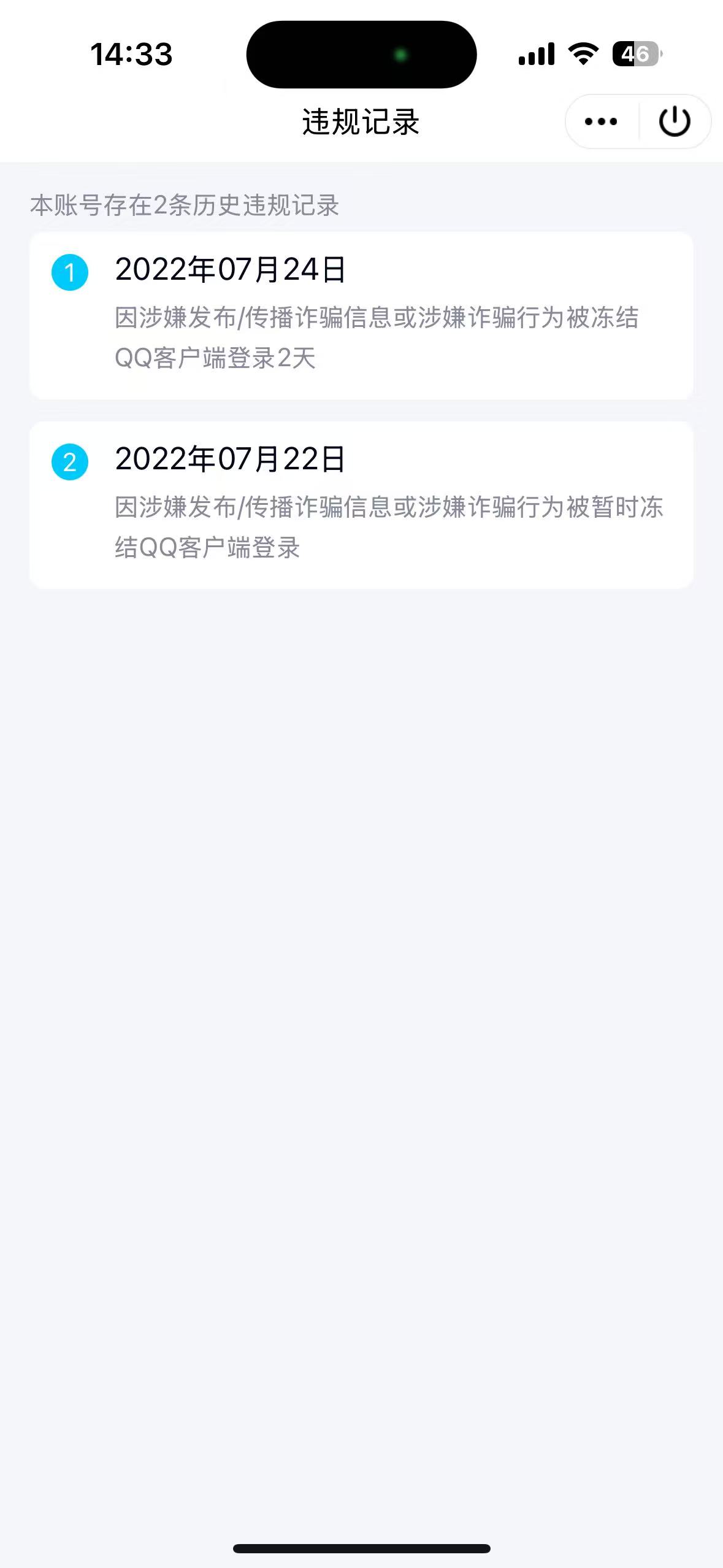 WZQM3296831王者荣耀账号详情图9