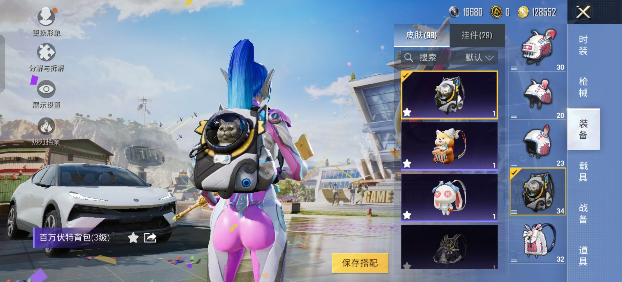 HPLX4122193和平精英账号详情图5