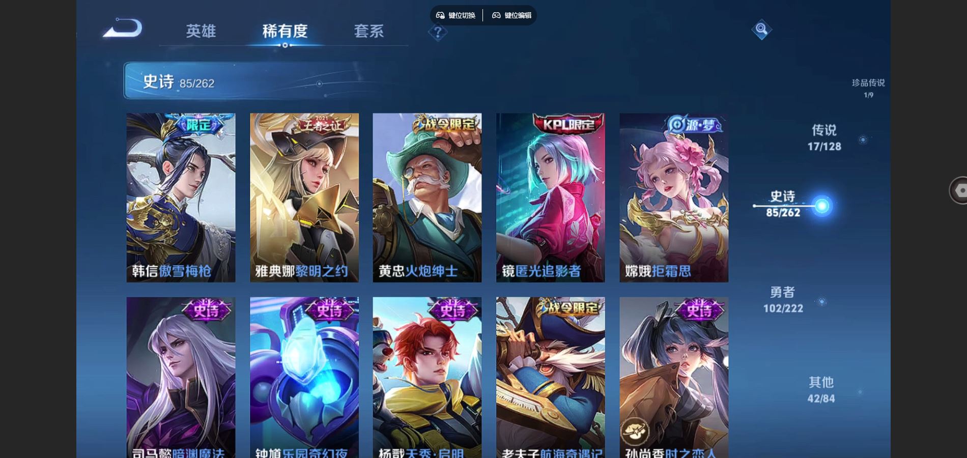 WZCMW3292348王者荣耀账号详情图5