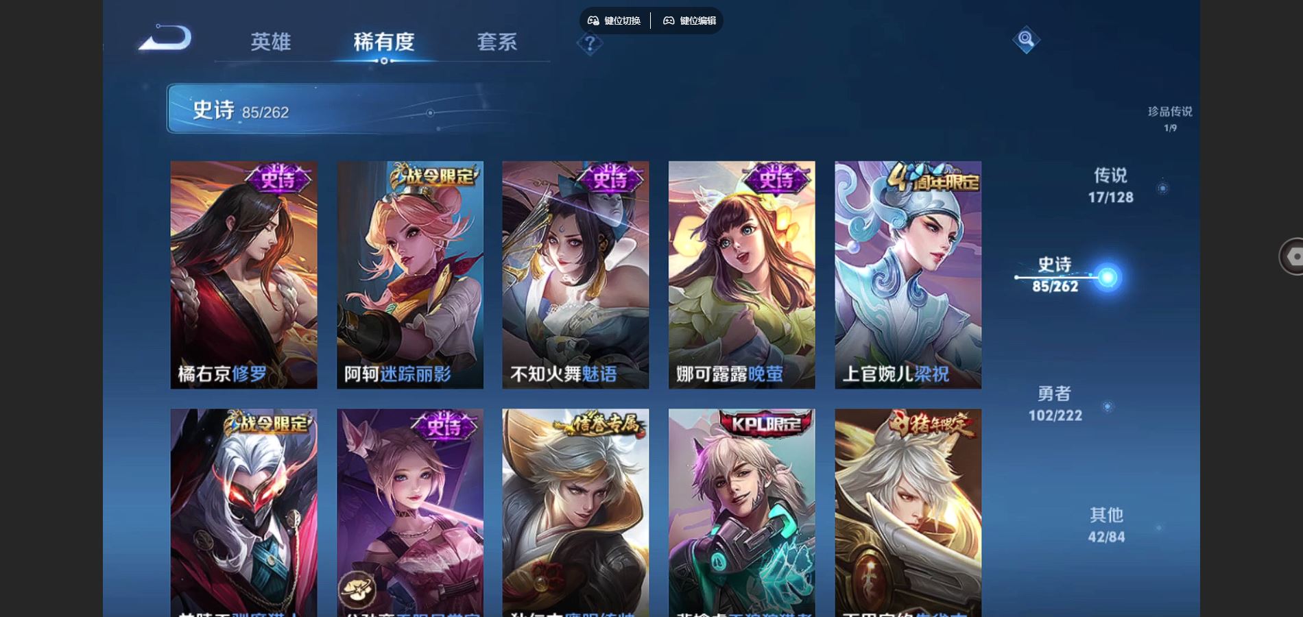WZCMW3292348王者荣耀账号详情图7