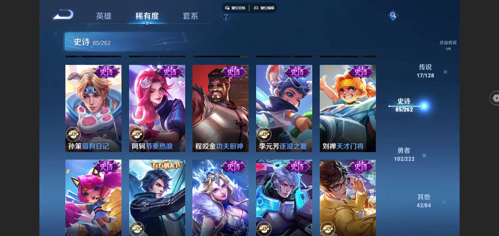WZCMW3292348王者荣耀账号详情图14