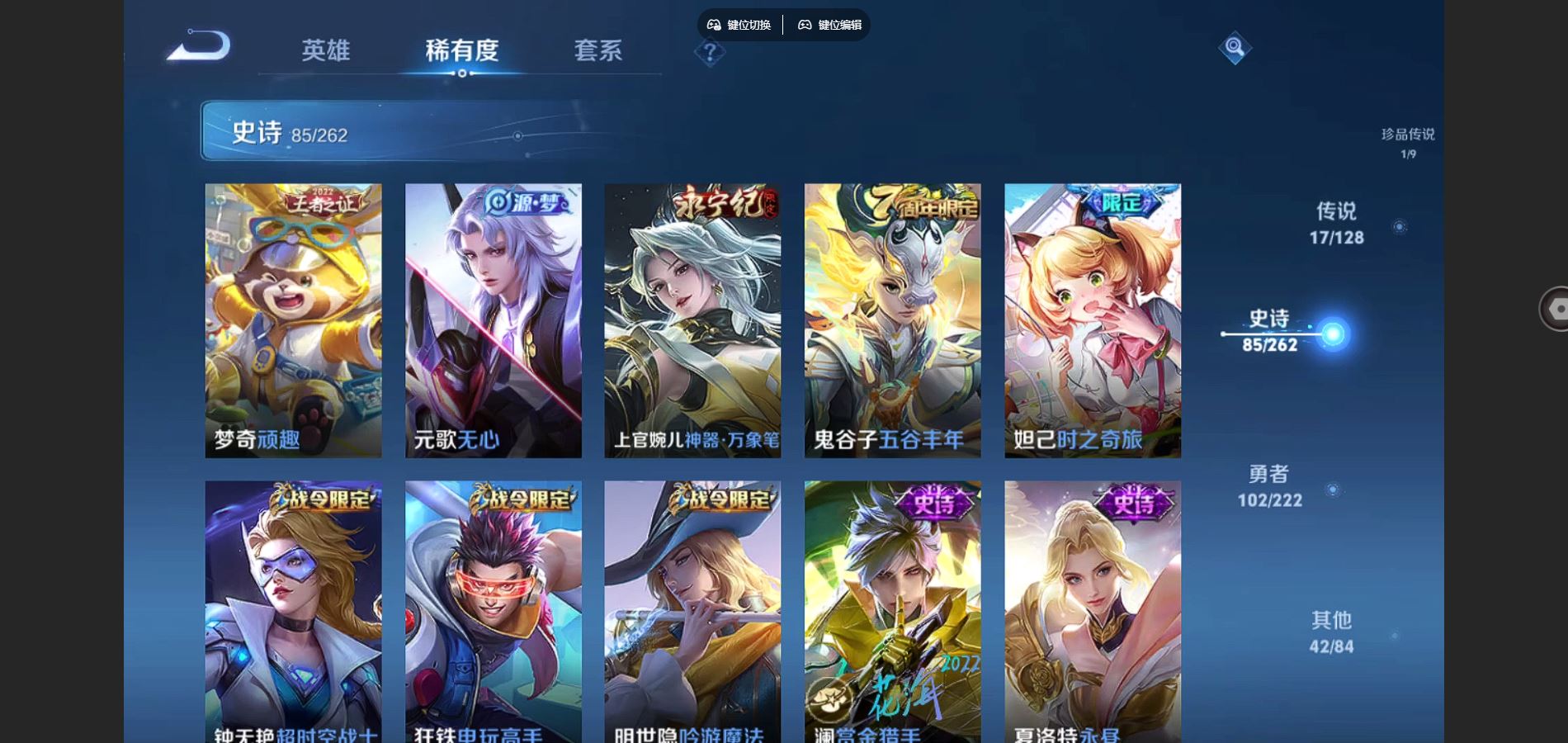 WZCMW3292348王者荣耀账号详情图20