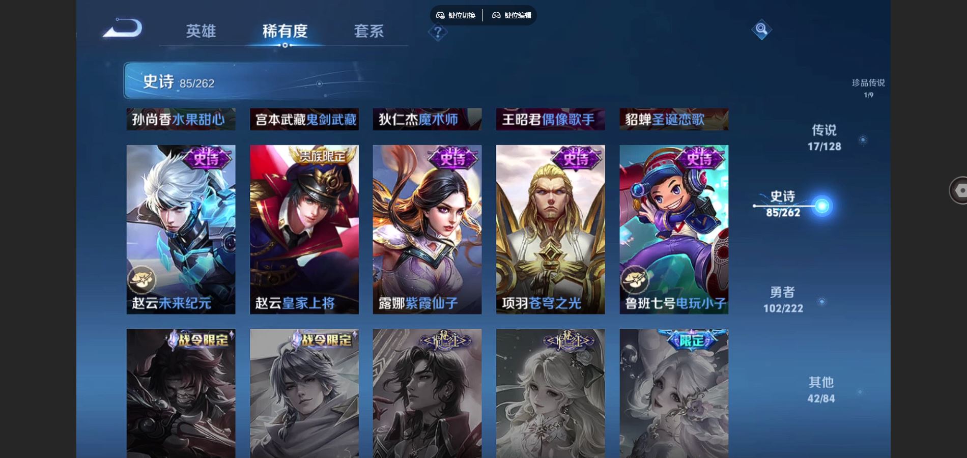 WZCMW3292348王者荣耀账号详情图12