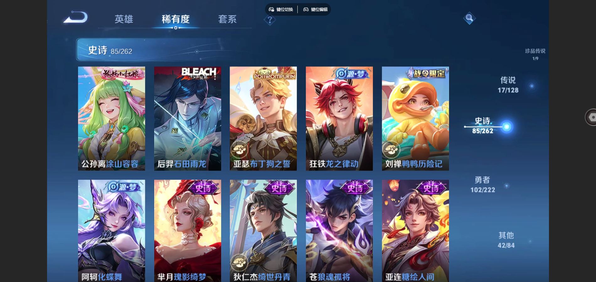 WZCMW3292348王者荣耀账号详情图15