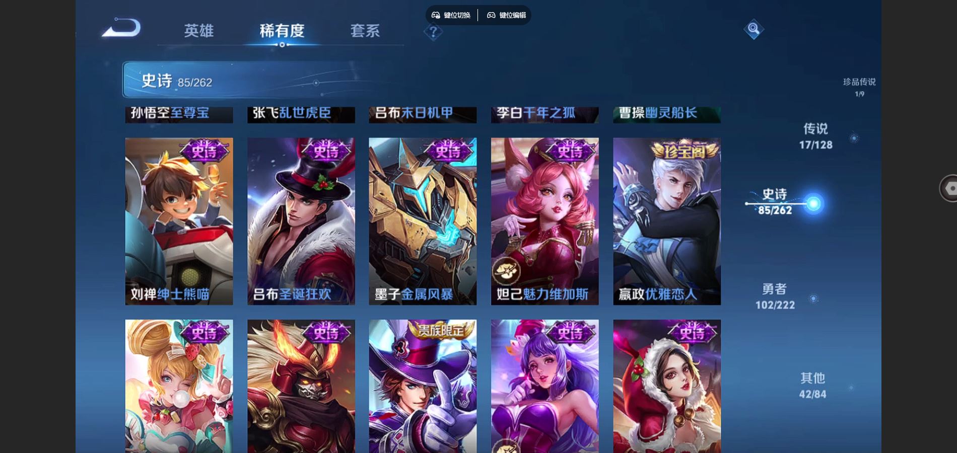 WZCMW3292348王者荣耀账号详情图17