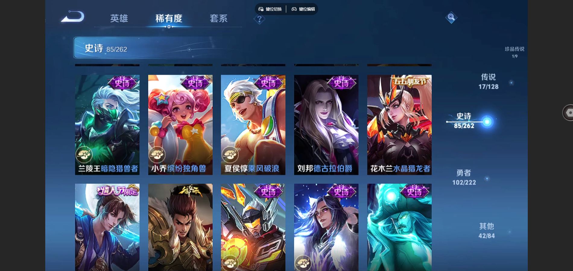 WZCMW3292348王者荣耀账号详情图19